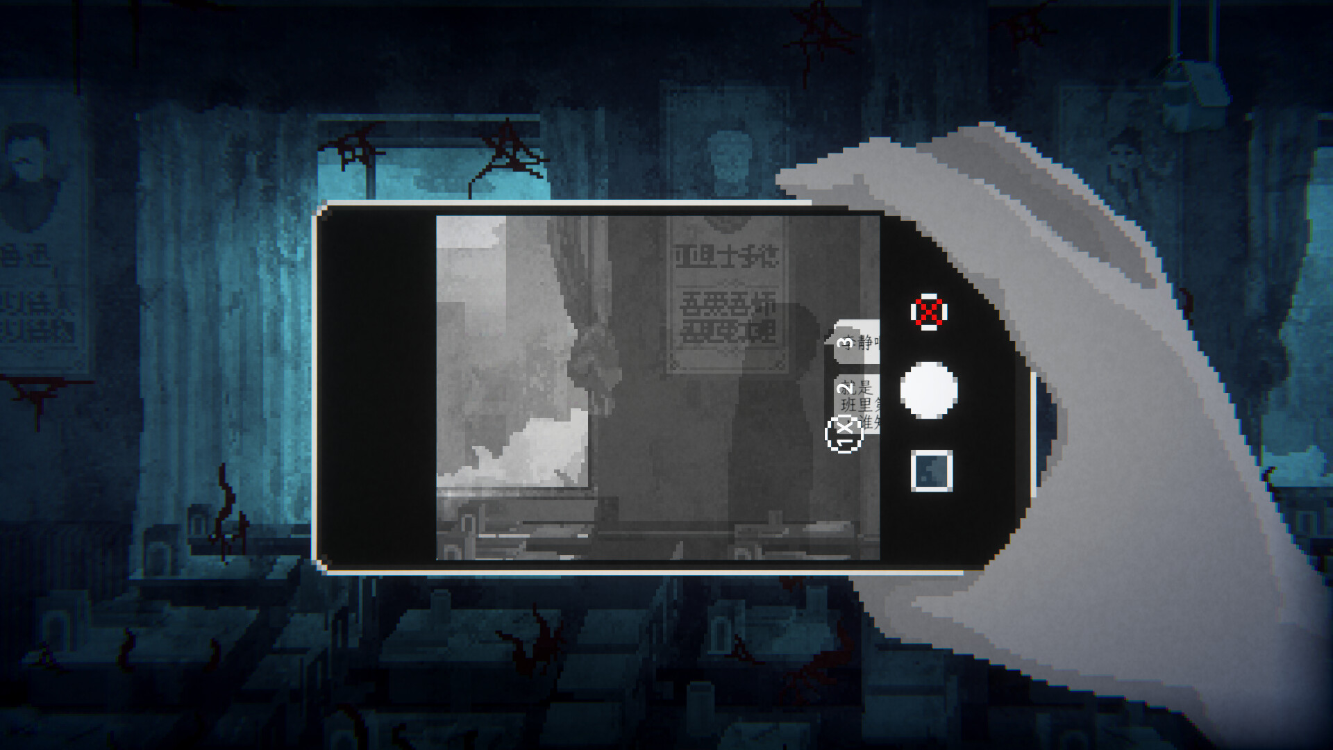Hui-Shuo screenshot 4