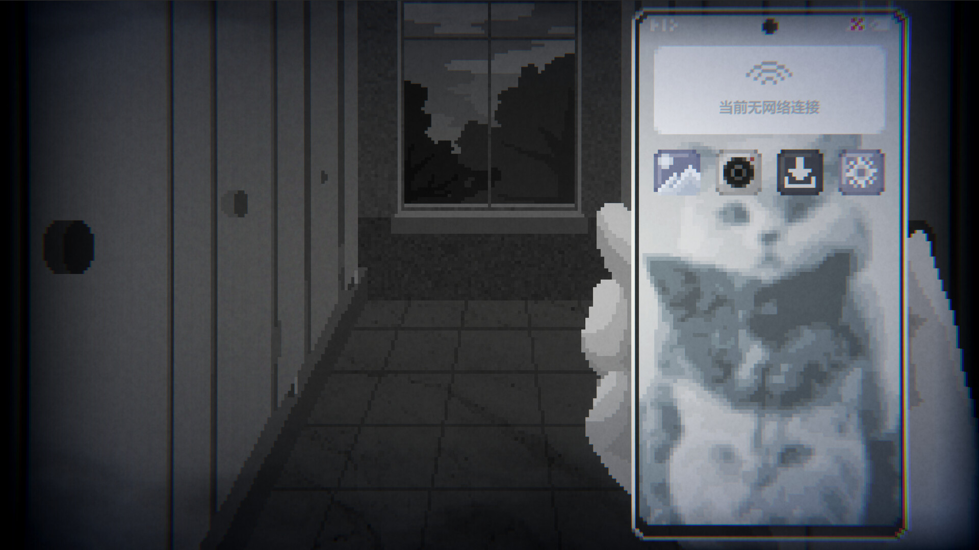 Hui-Shuo screenshot 3