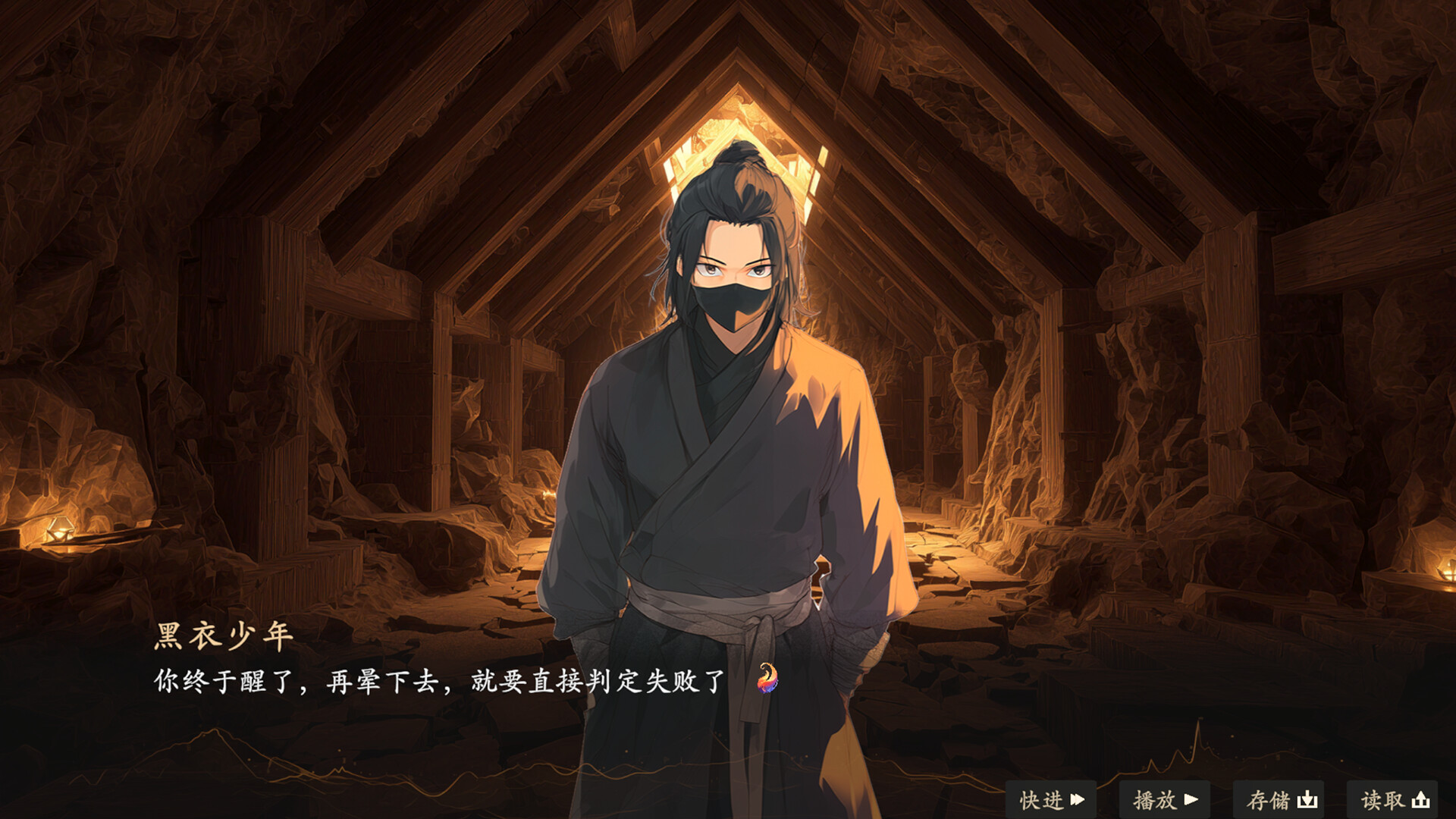 大梦春秋 screenshot 6