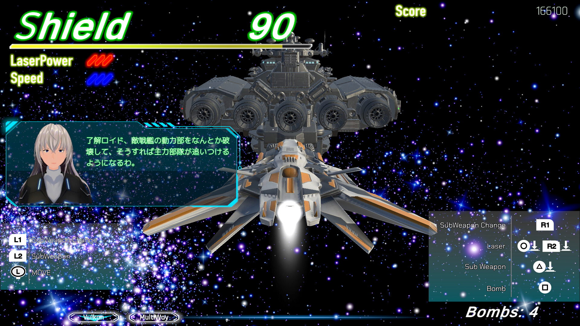 RAYSER screenshot 1