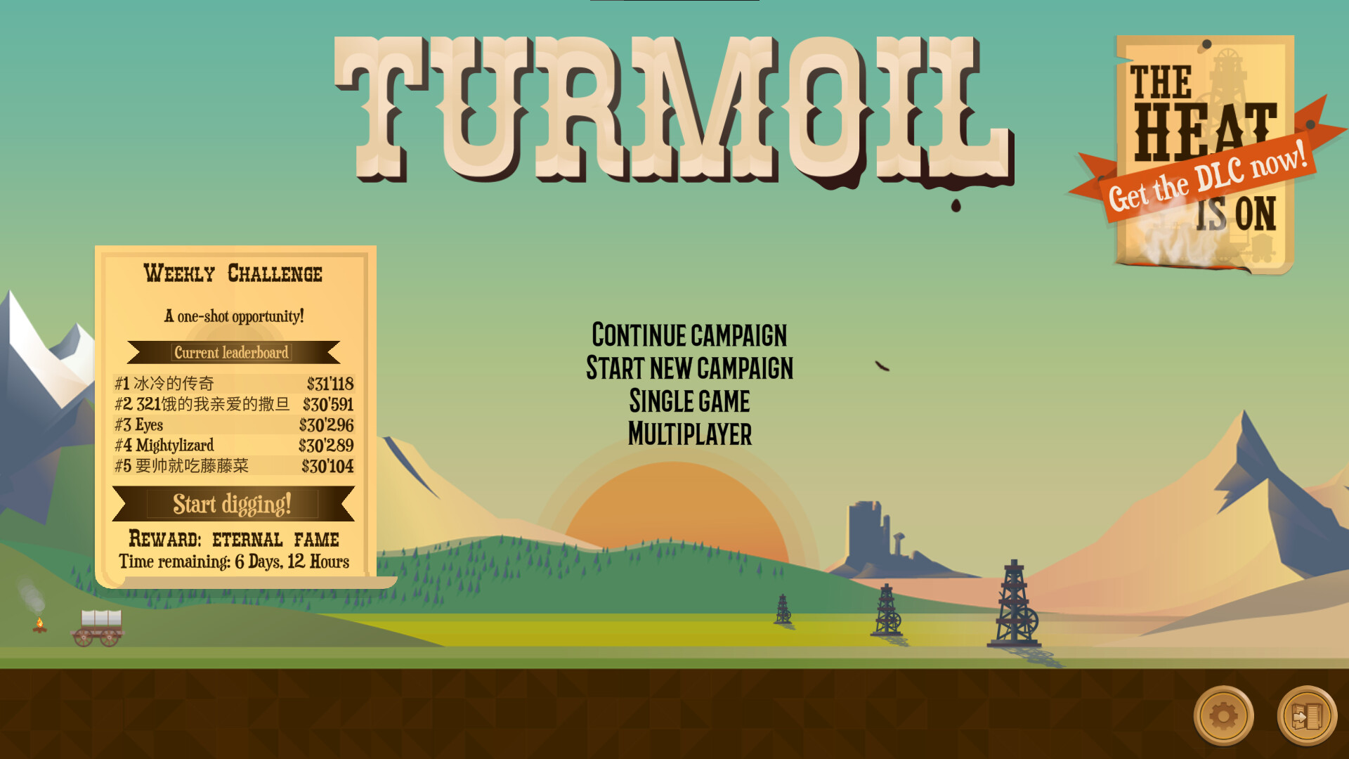 Turmoil screenshot 1