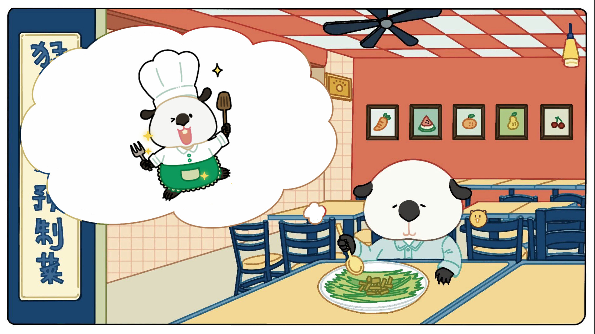 Let's cook! Cavy! screenshot 11