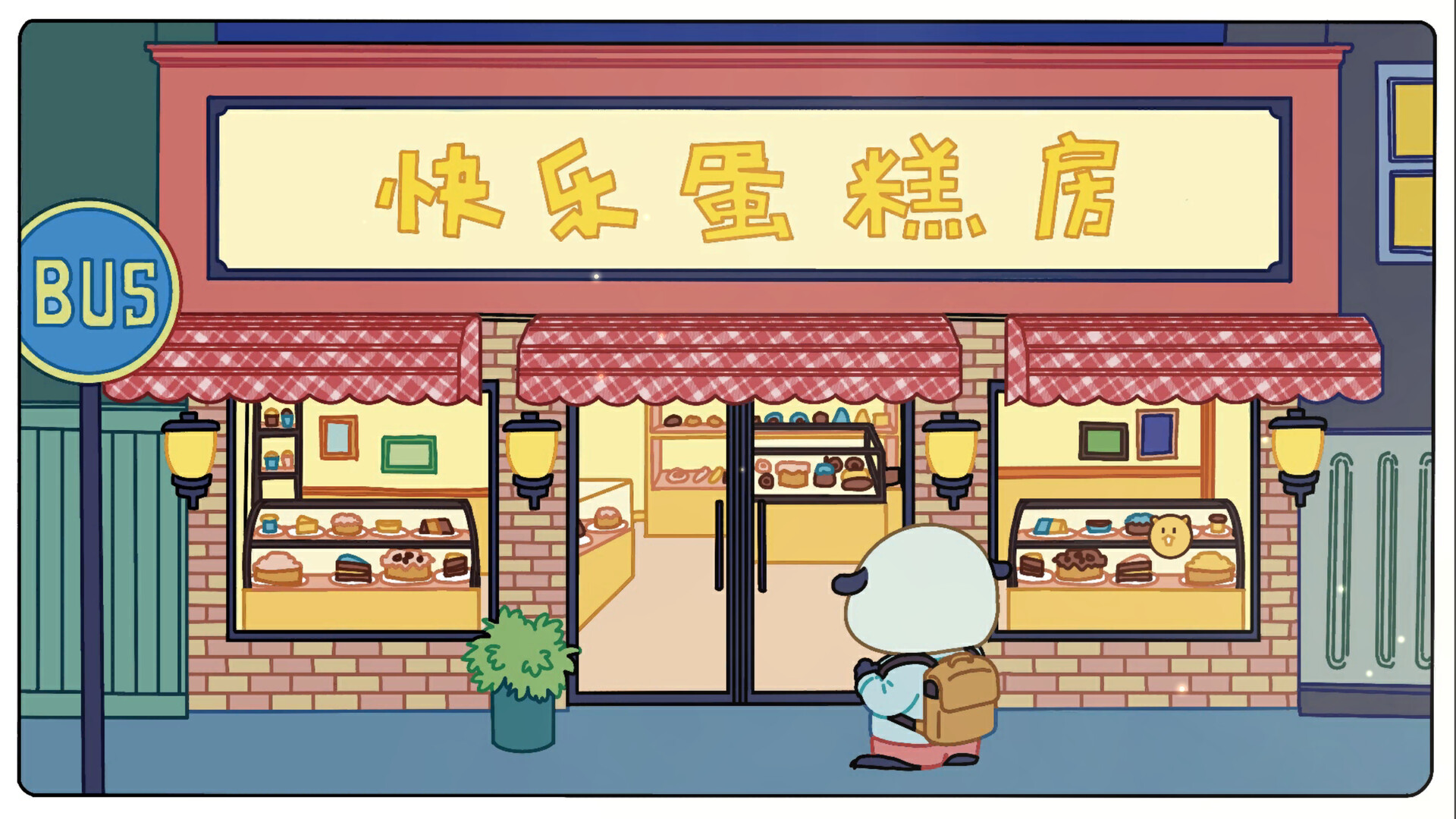 Let's cook! Cavy! screenshot 10