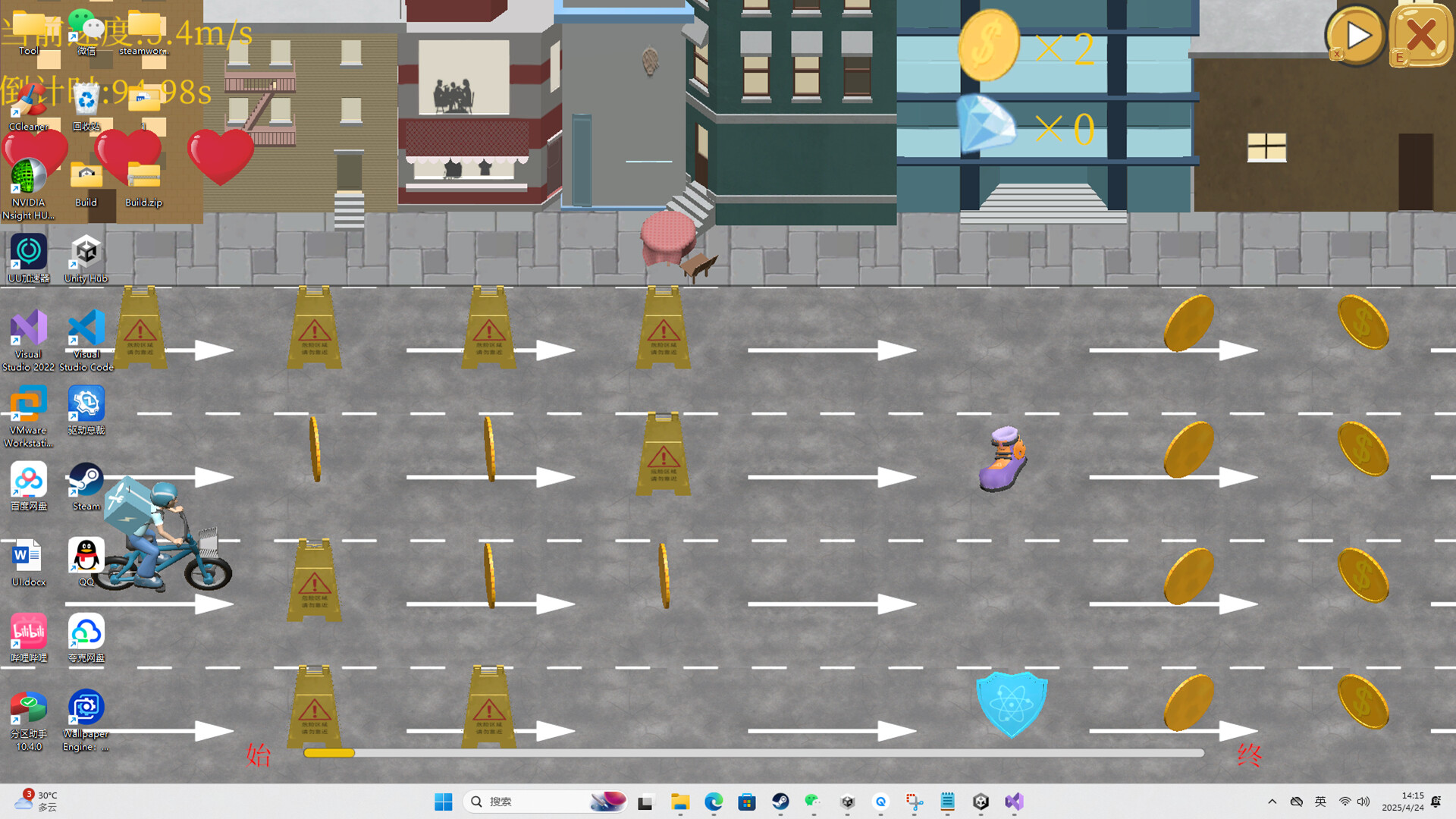 Chinese-Style Takeaway screenshot 1