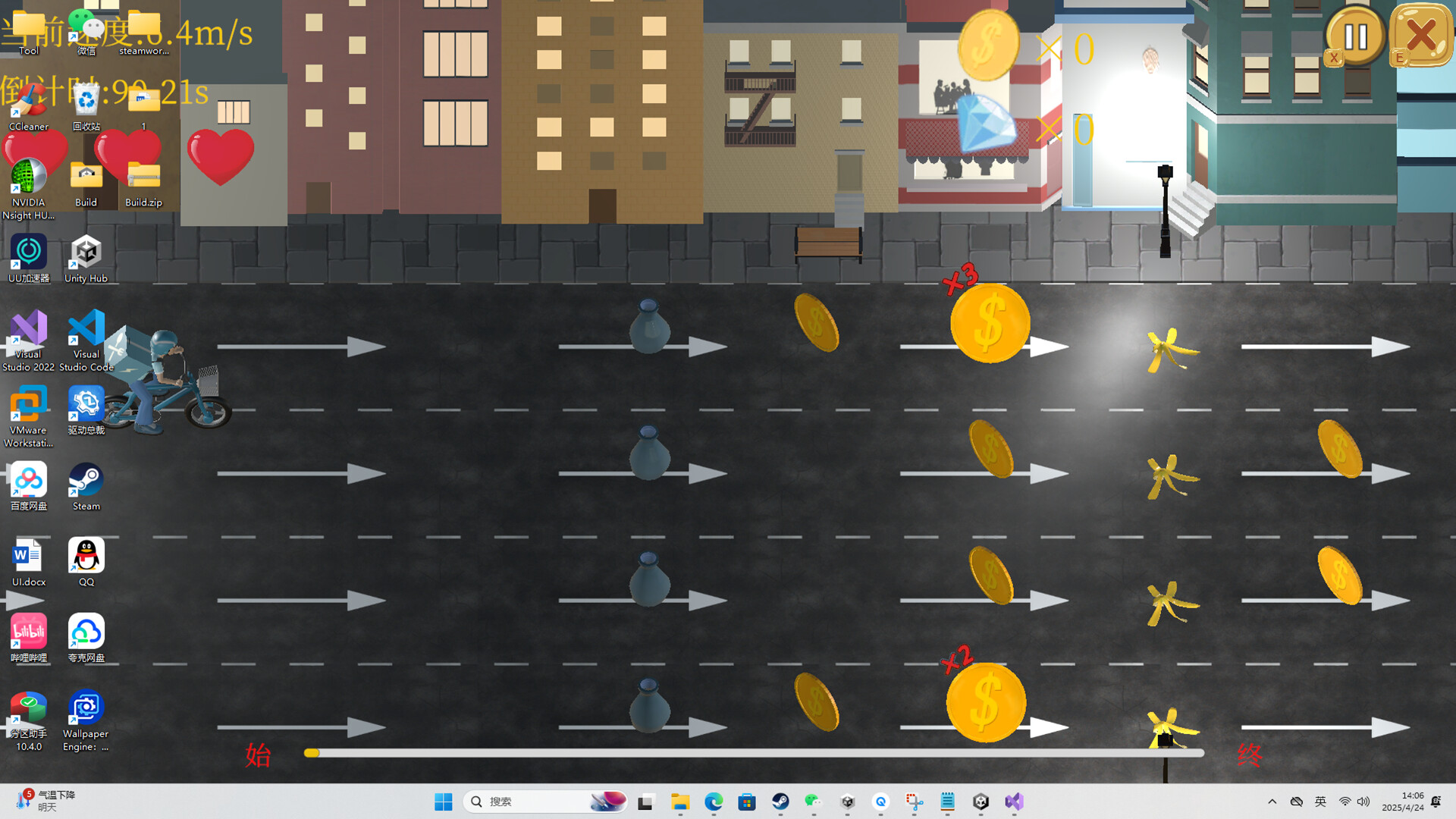 Chinese-Style Takeaway screenshot 2