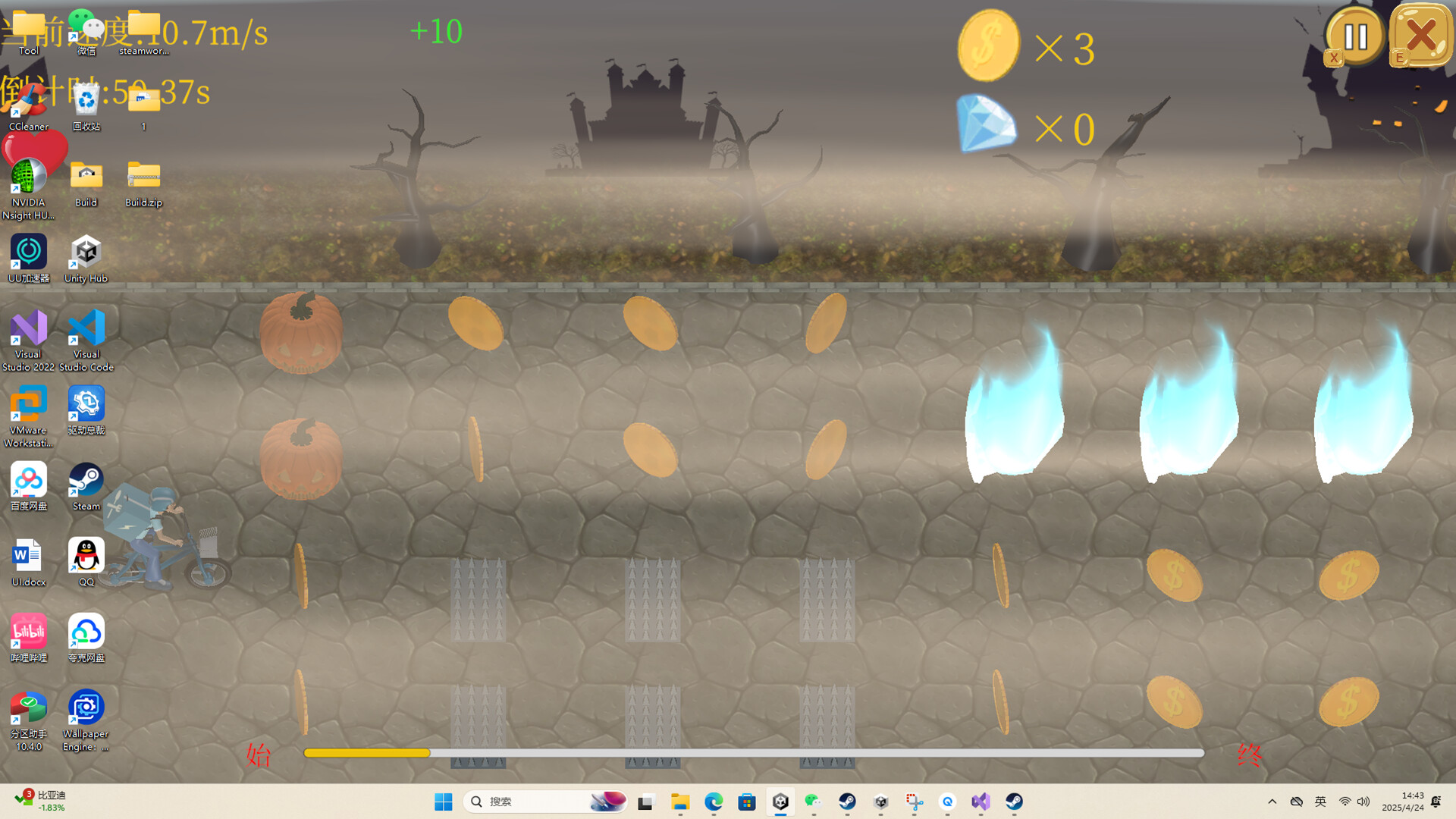 Chinese-Style Takeaway screenshot 5