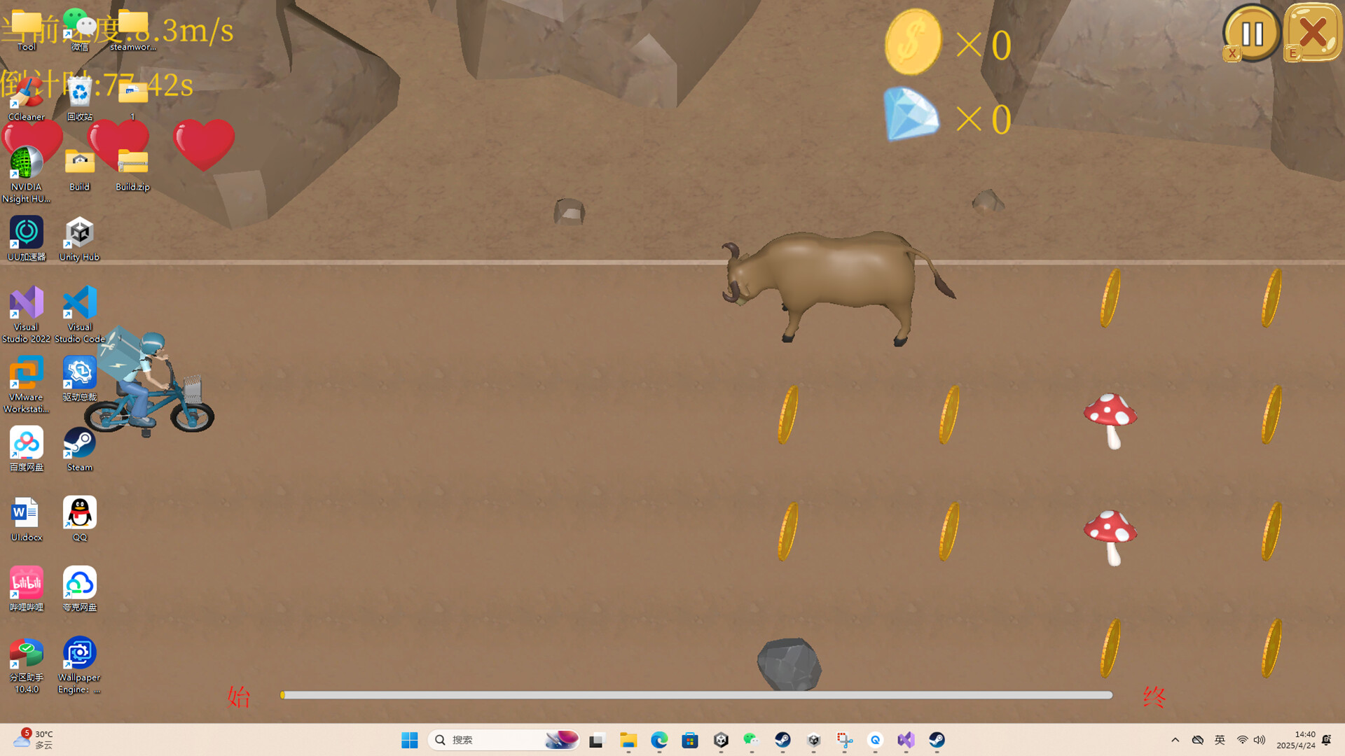 Chinese-Style Takeaway screenshot 3