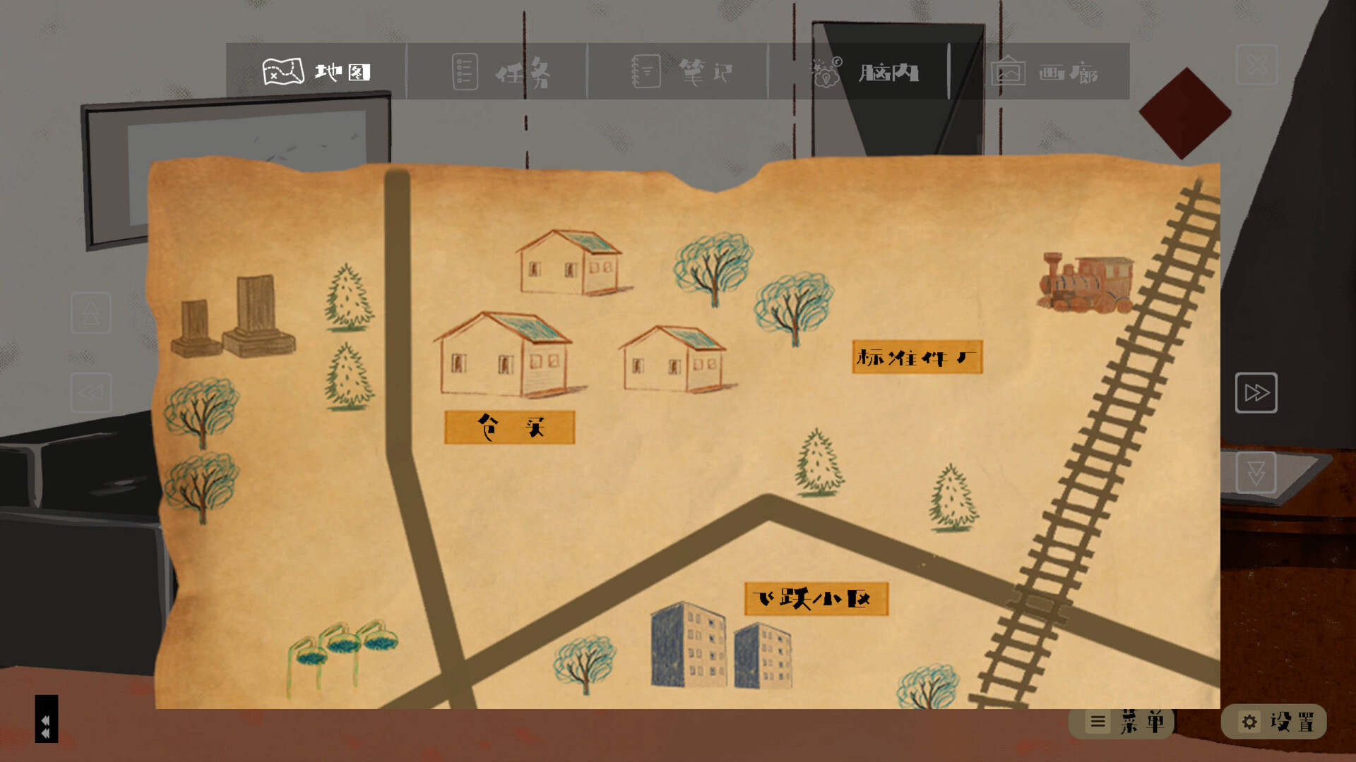 Ice River screenshot 2