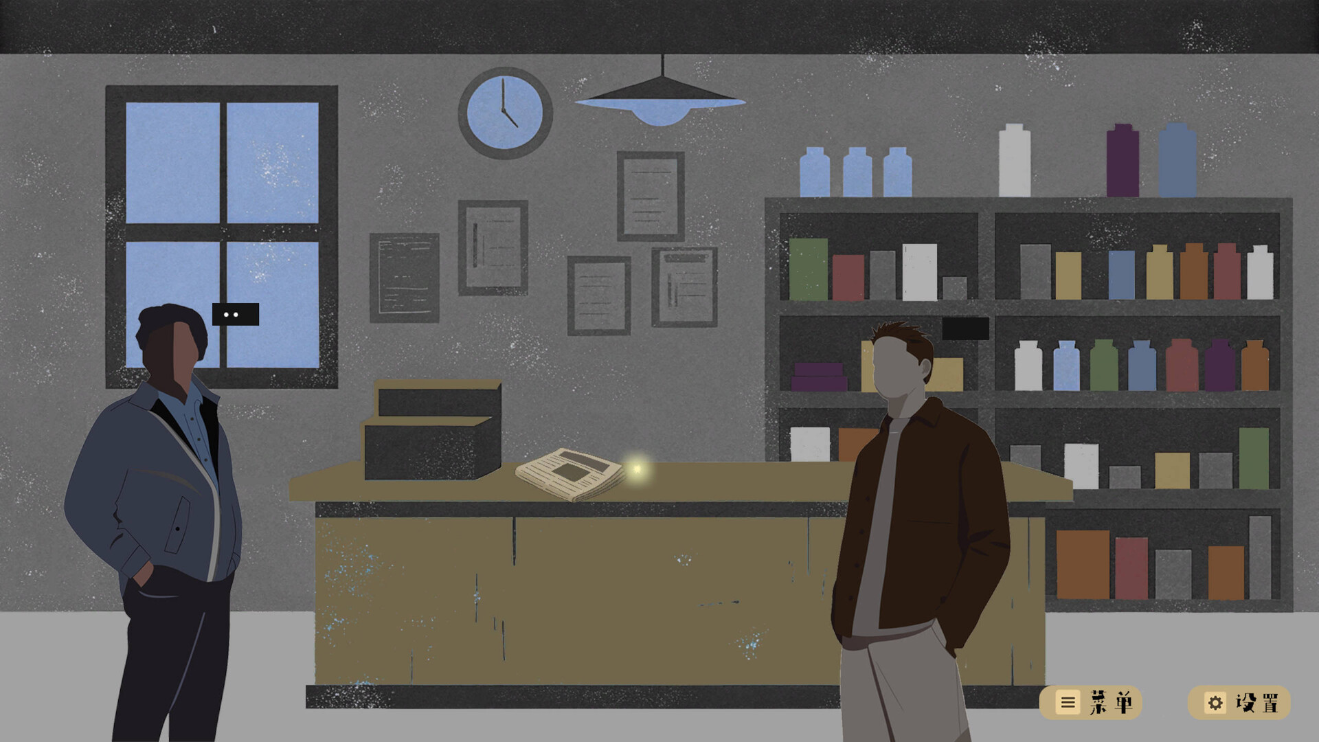 Ice River screenshot 4