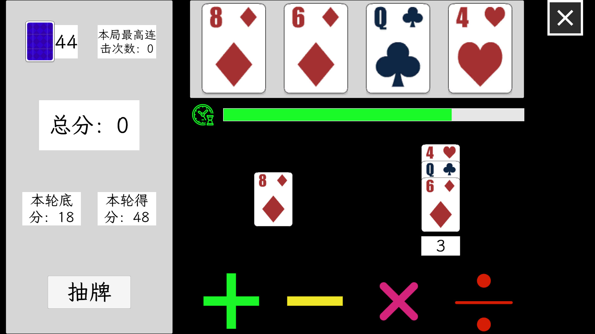 24 Grab Points screenshot 5