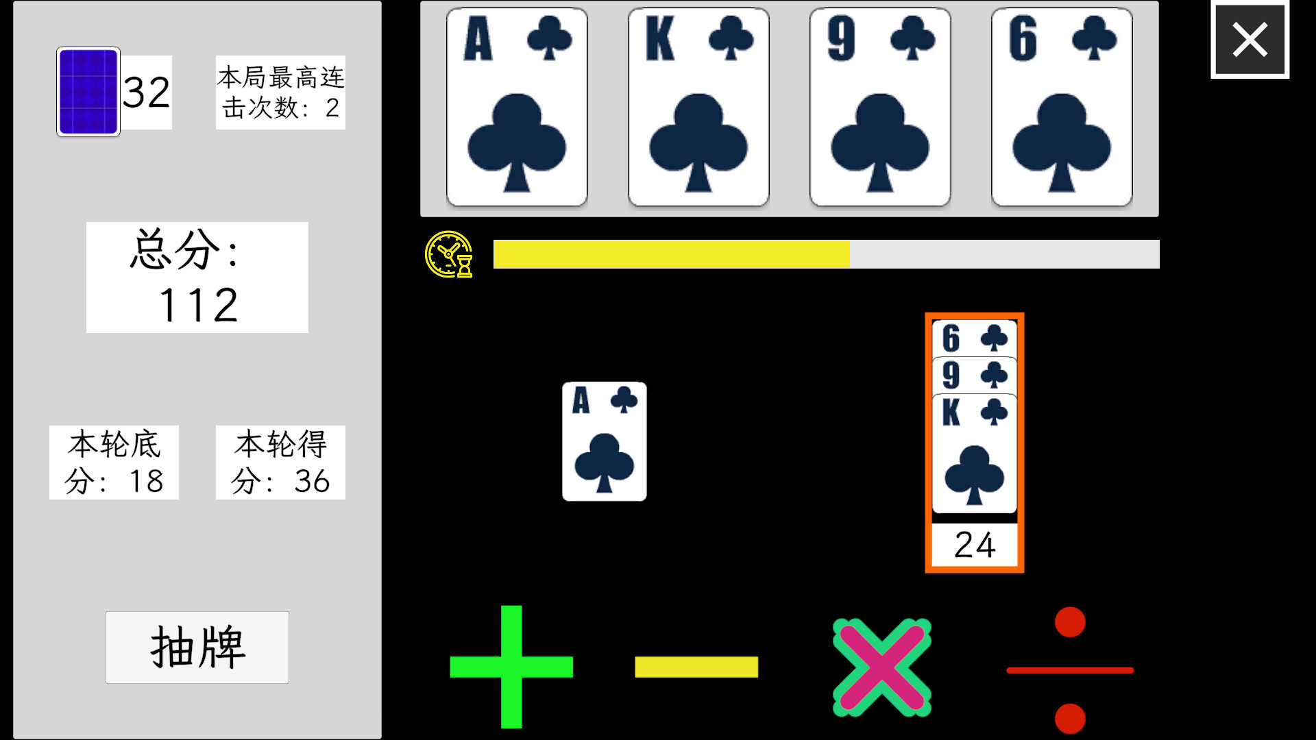 24 Grab Points screenshot 3