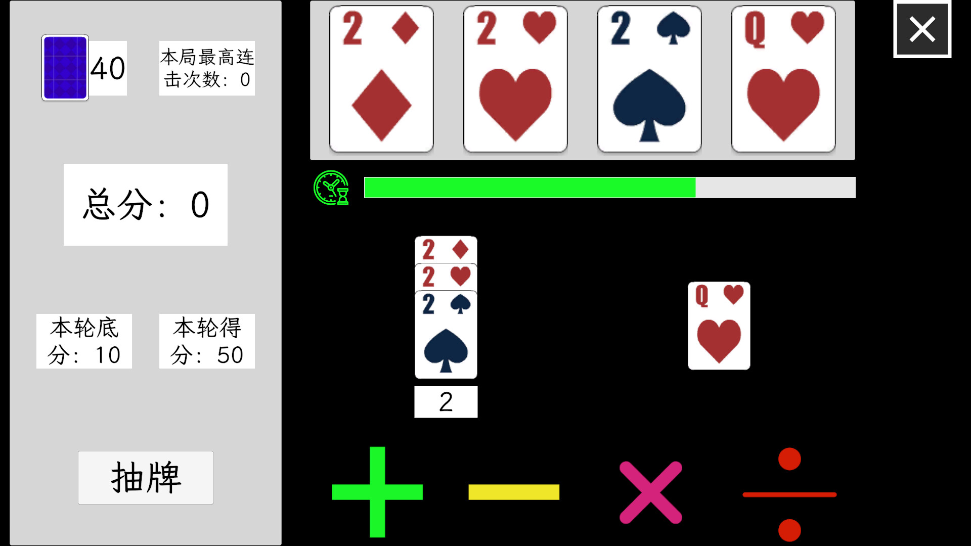 24 Grab Points screenshot 4
