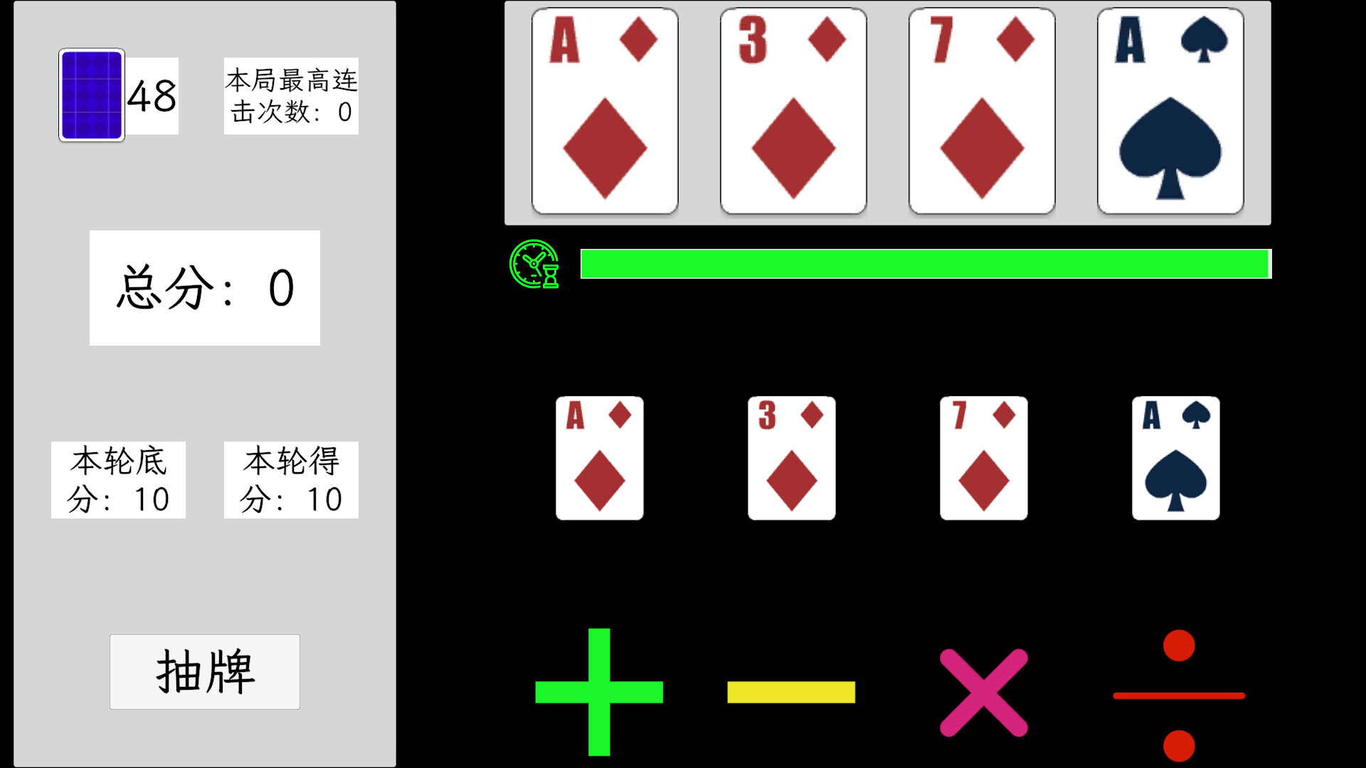 24 Grab Points screenshot 1