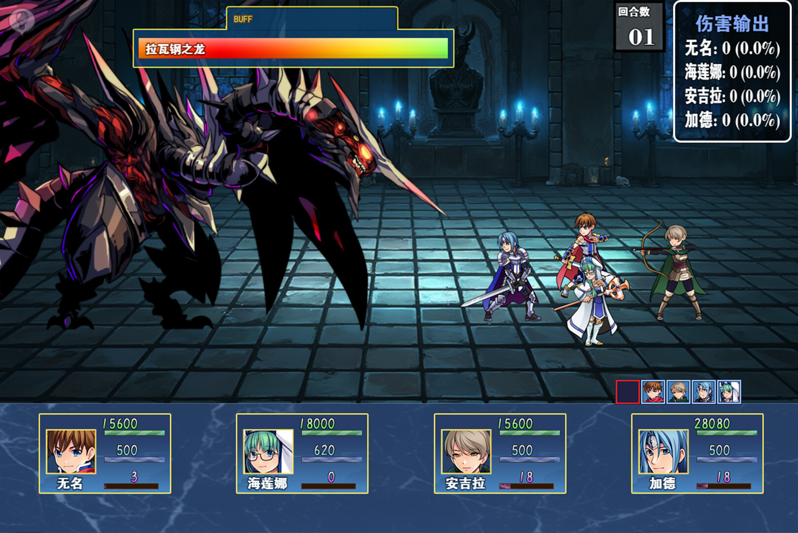 龙与精灵 Dragons and elves screenshot 1