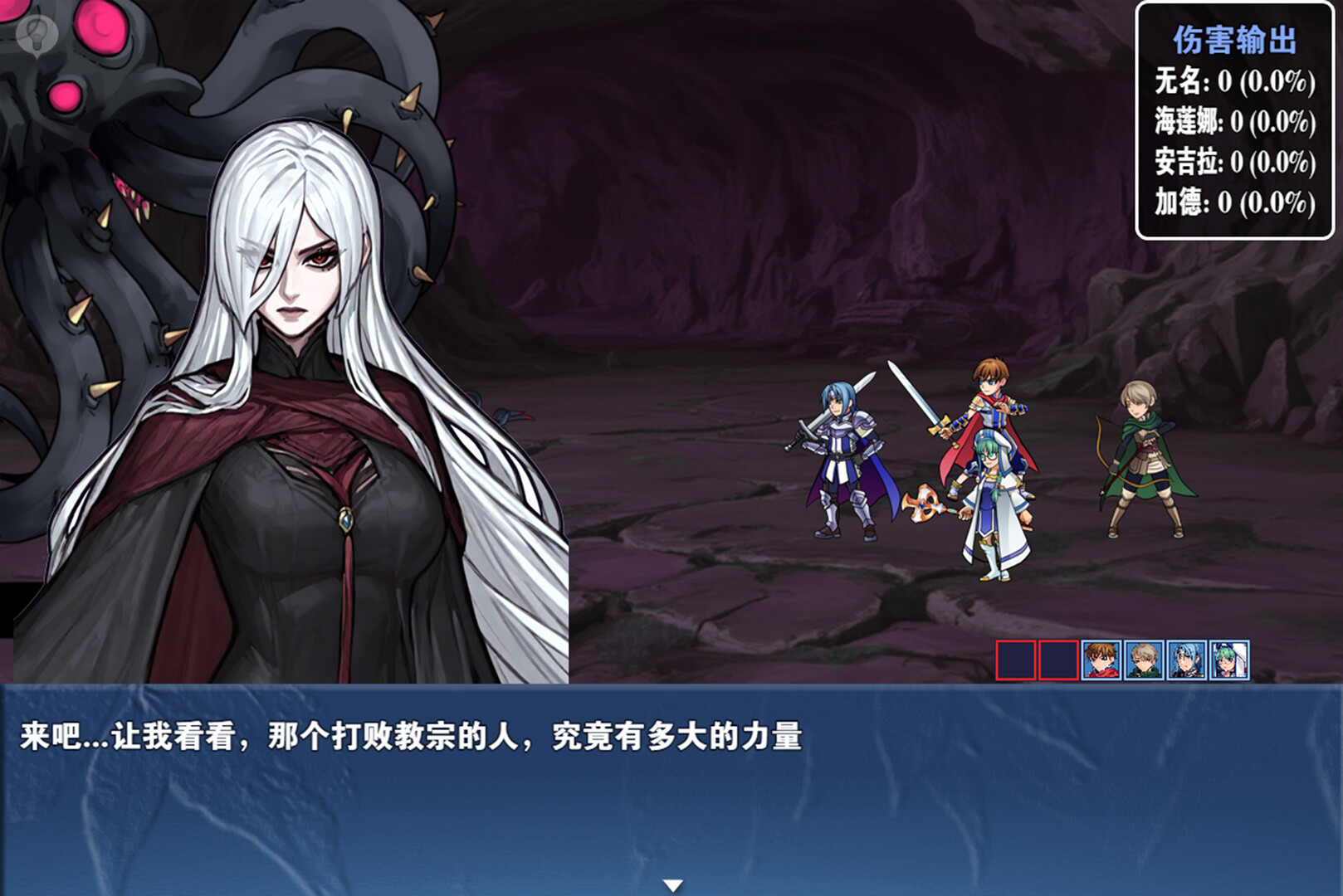 龙与精灵 Dragons and elves screenshot 10
