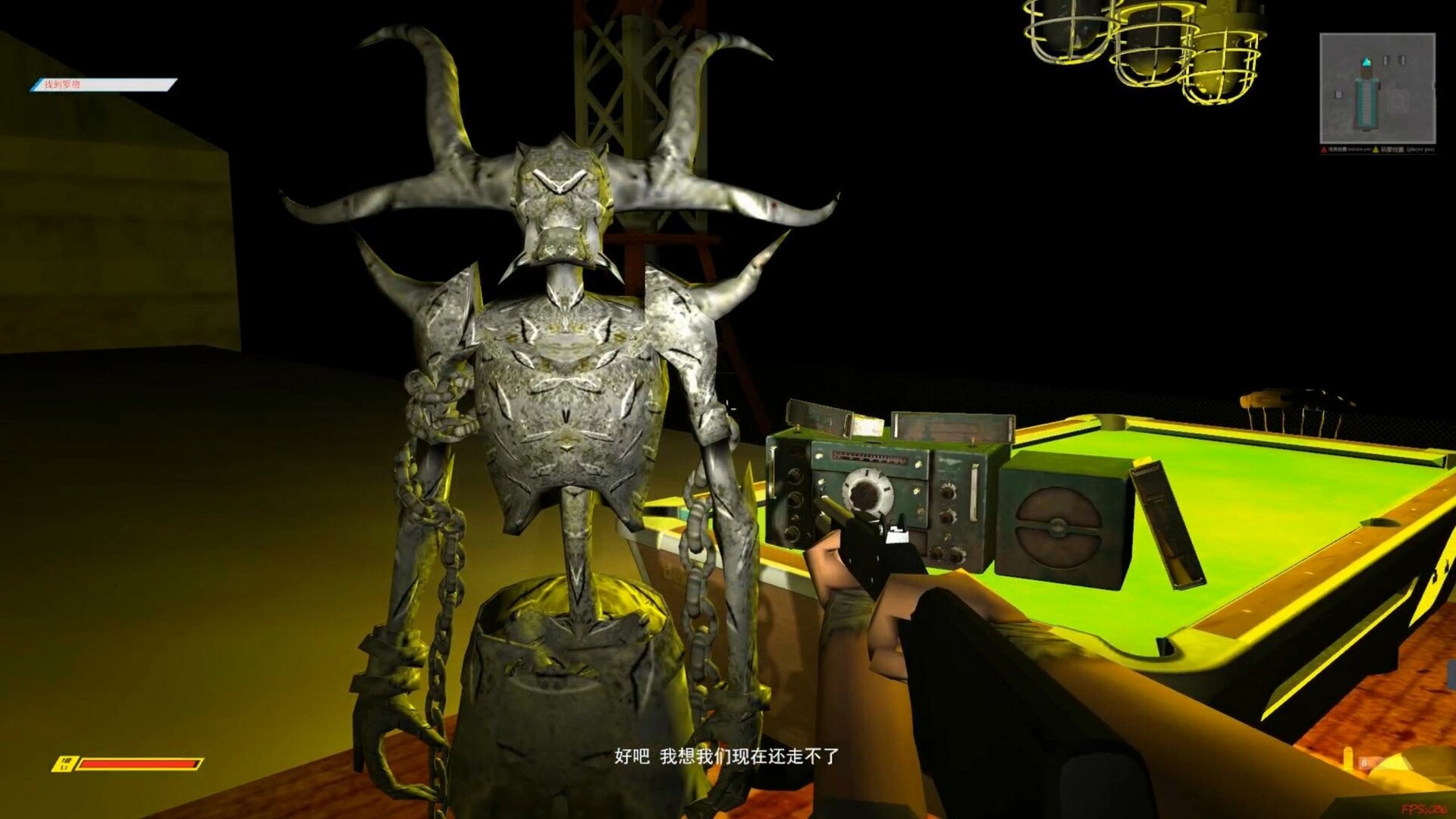 鬼灵的冒险GUILING's Adventure screenshot 13