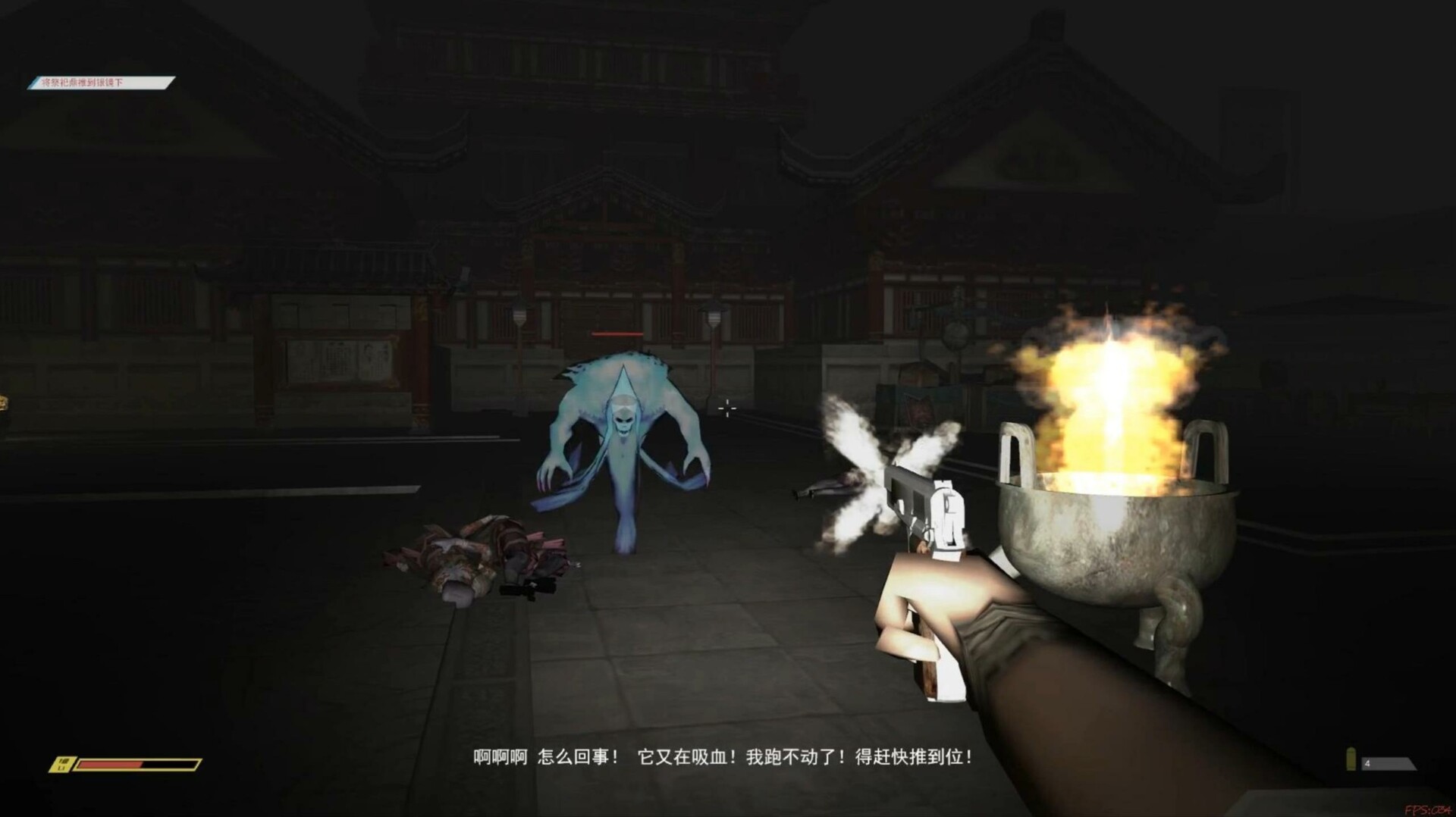鬼灵的冒险GUILING's Adventure screenshot 8