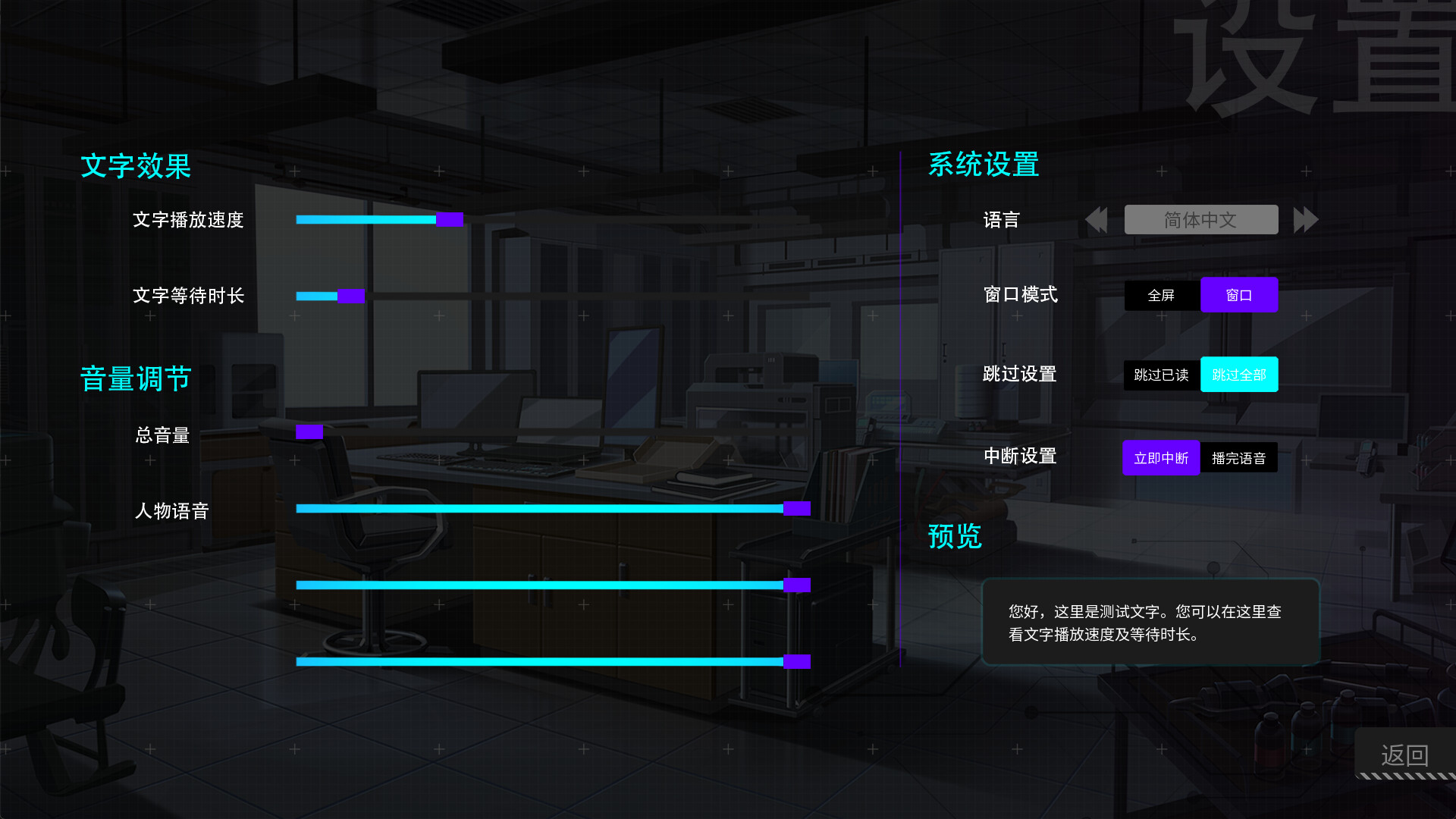 Re:LeAP-future city and futureless screenshot 4