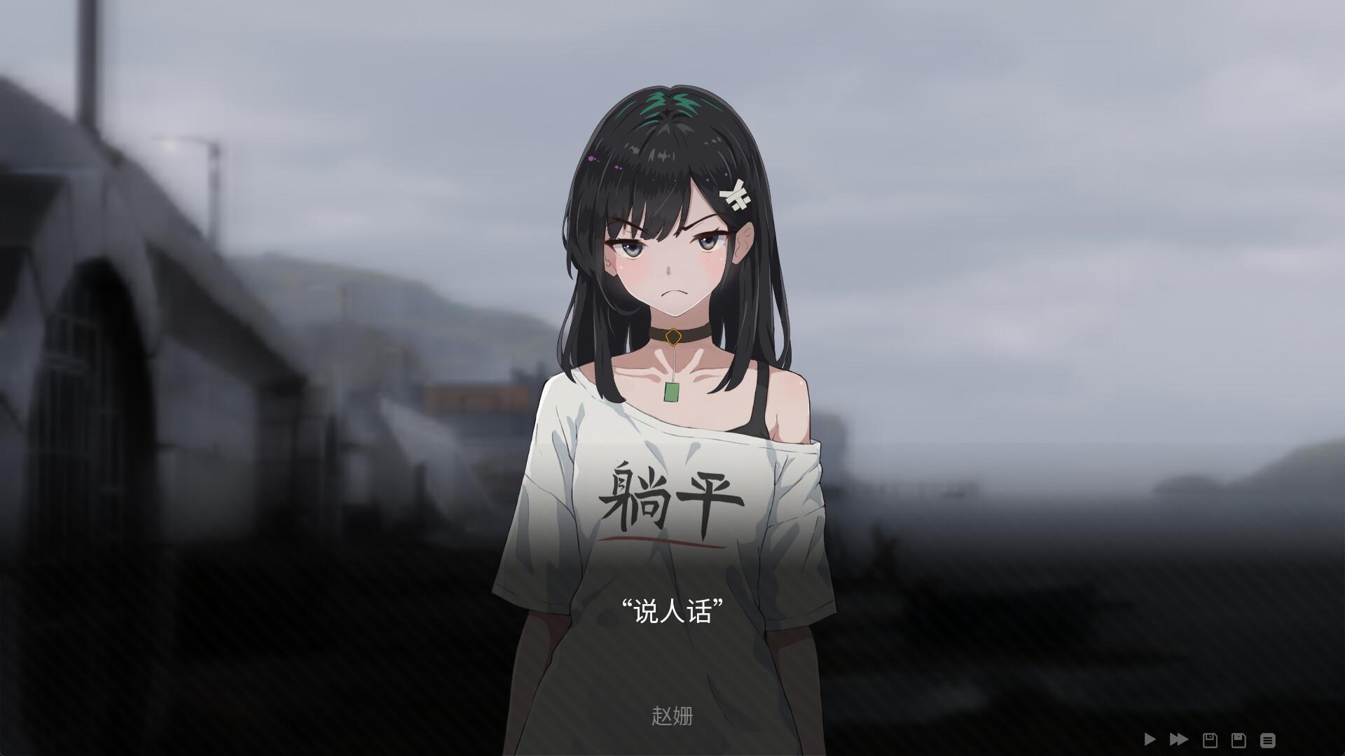Re:LeAP-future city and futureless screenshot 2