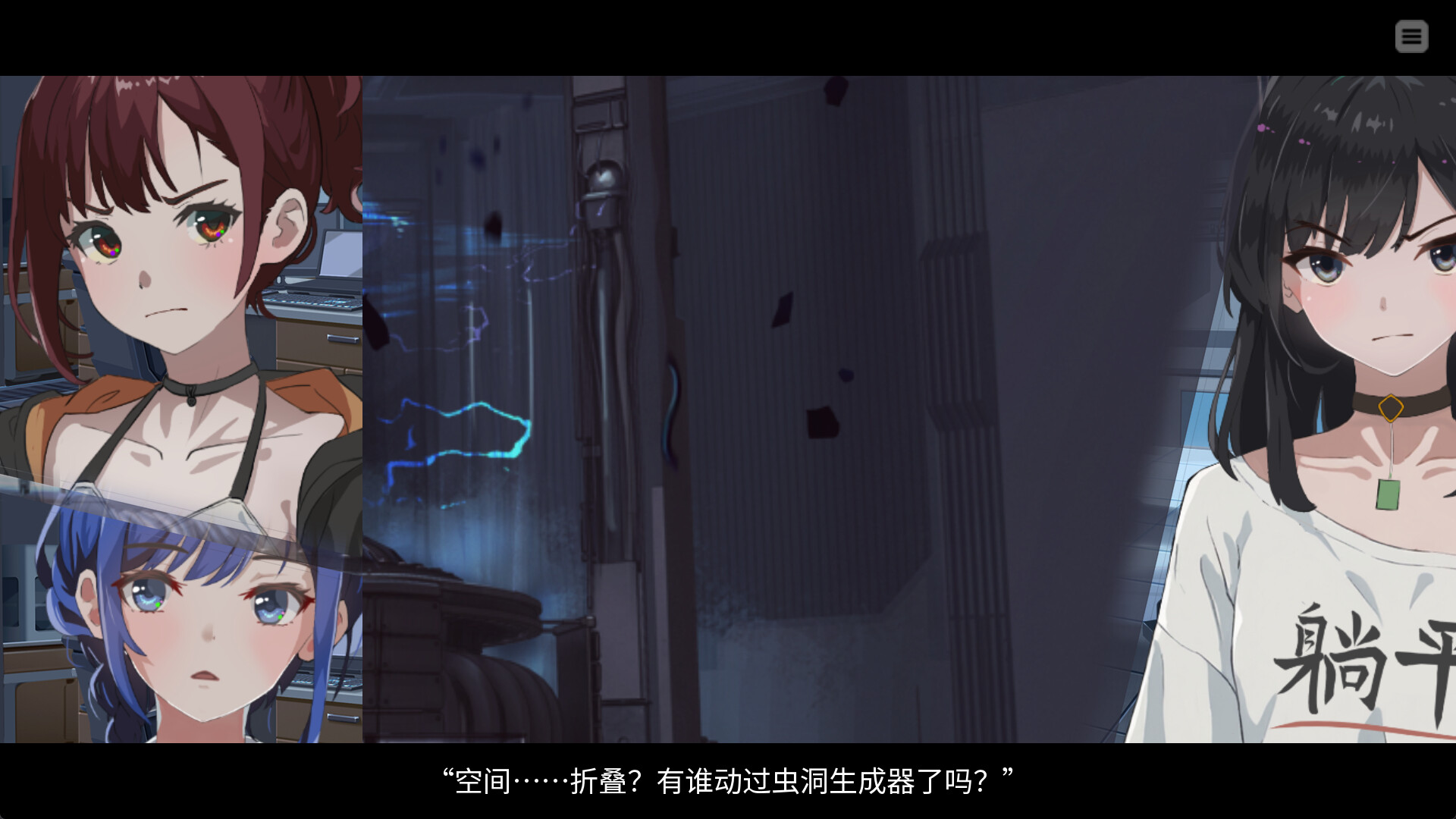 Re:LeAP-future city and futureless screenshot 1
