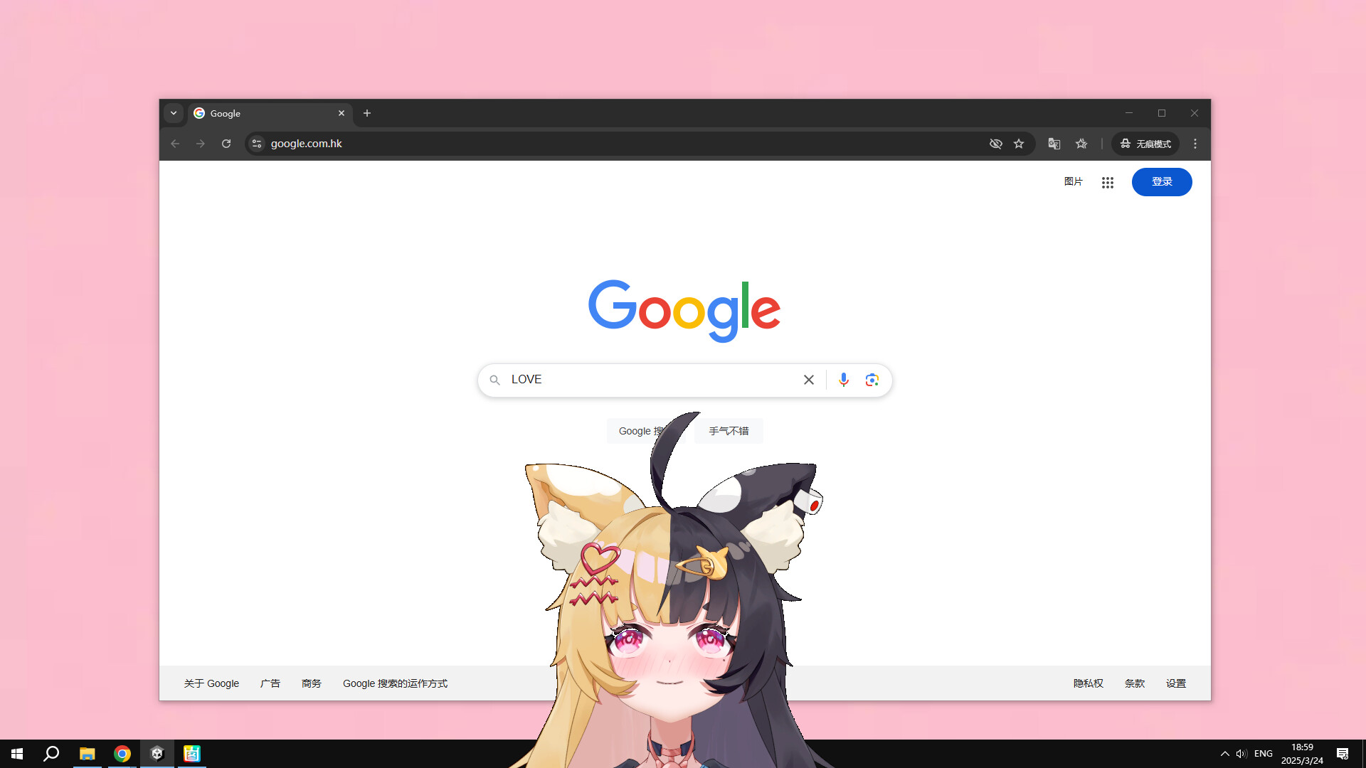 Wife screenshot 3