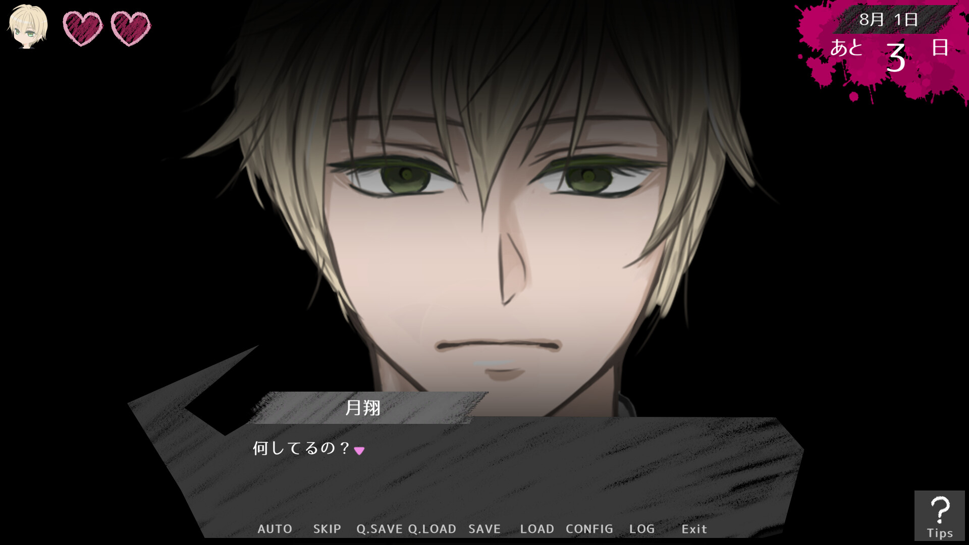 Yami Kare - His mind trying to bind me mentally screenshot 2