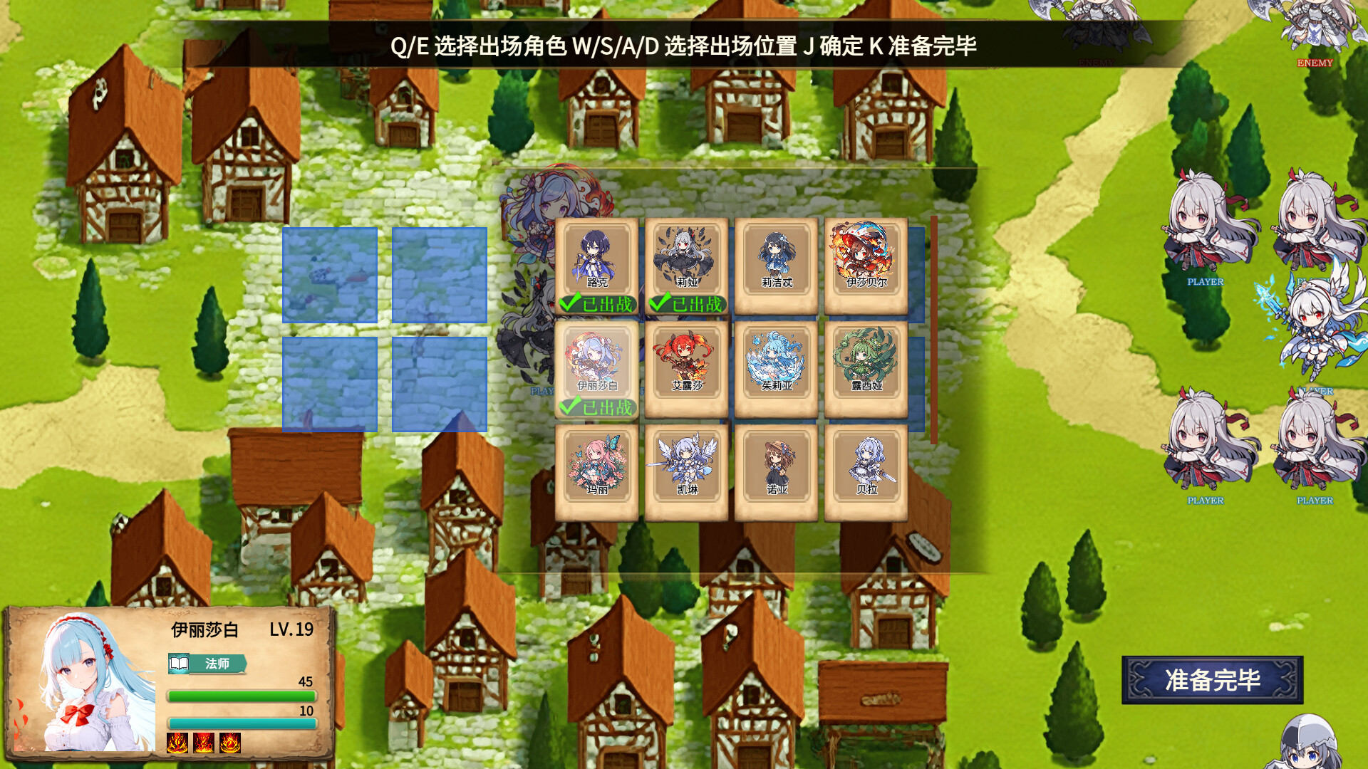 神的名字 screenshot 10