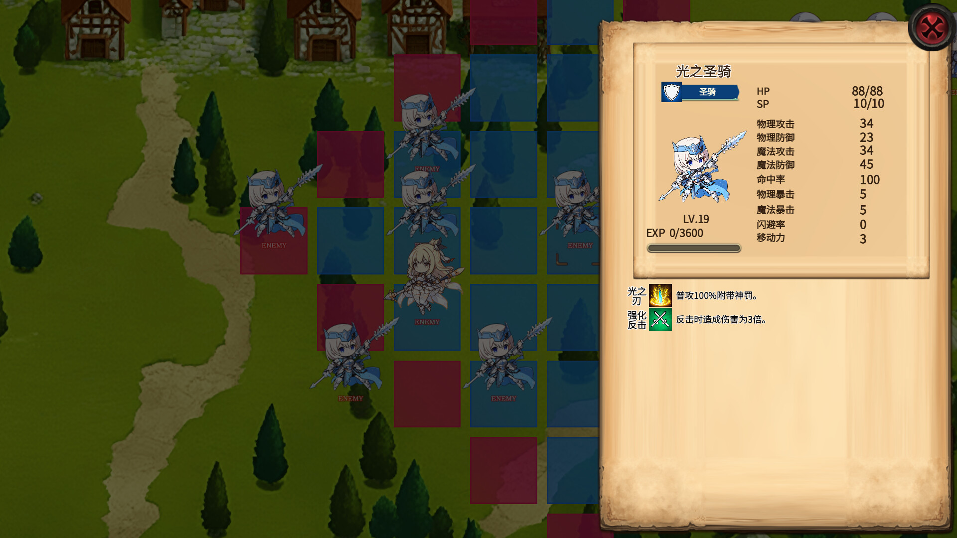 神的名字 screenshot 8
