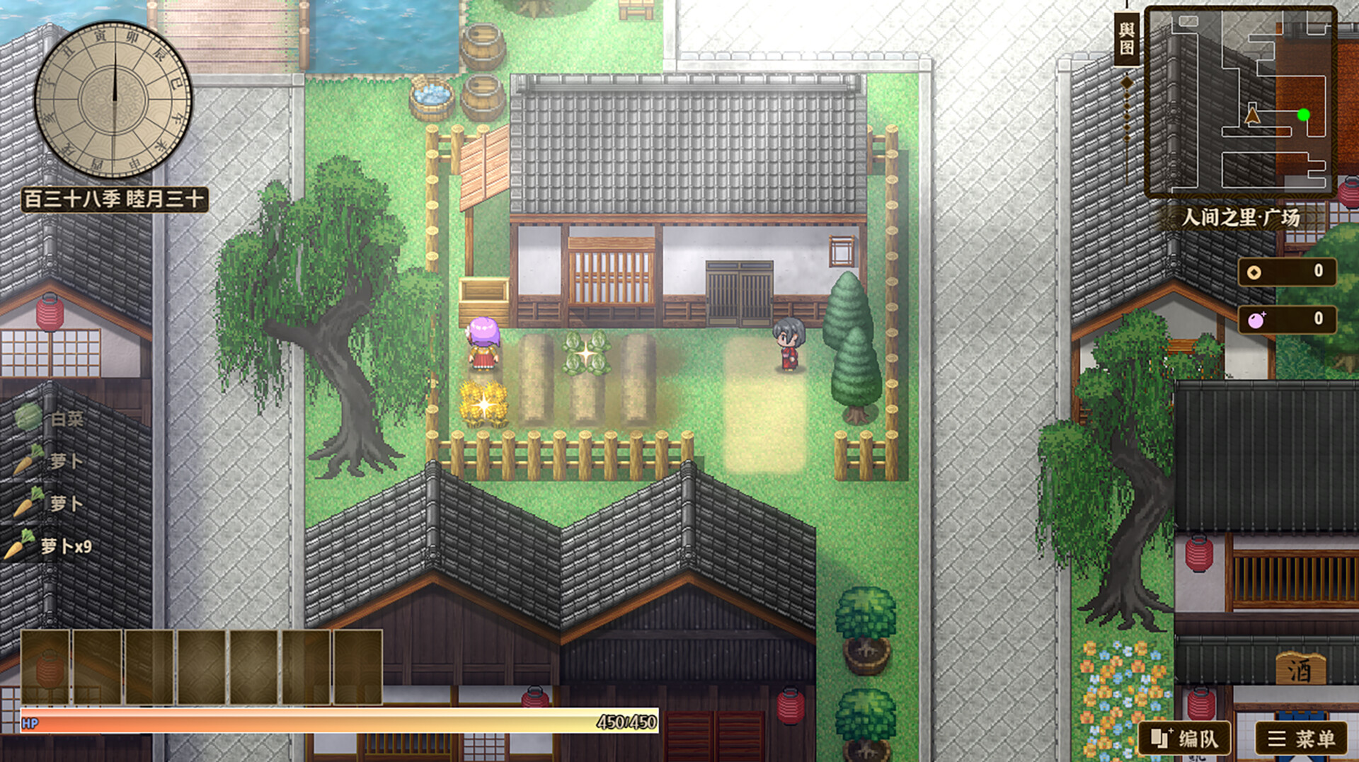 东方求闻编年史~Ark of Eternal Recollection screenshot 6