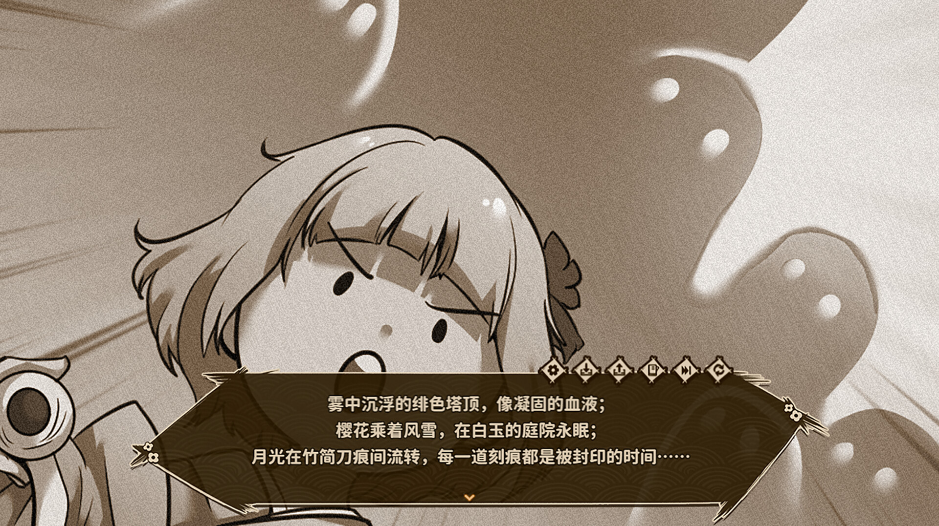 东方求闻编年史~Ark of Eternal Recollection screenshot 4