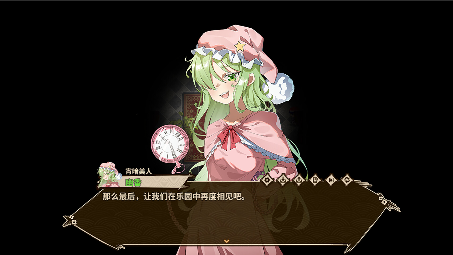 东方求闻编年史～Ark of Eternal Recollection screenshot 7