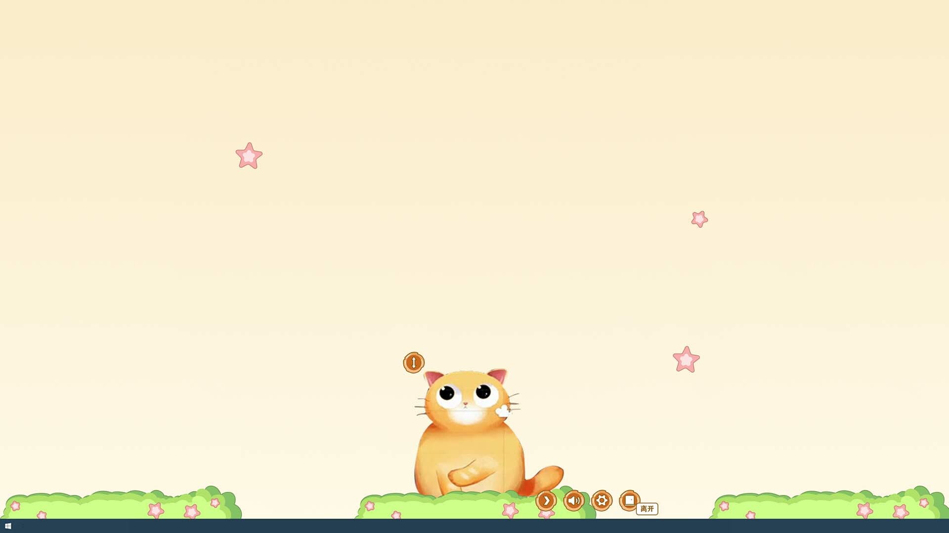 你的绿帽子 screenshot 4