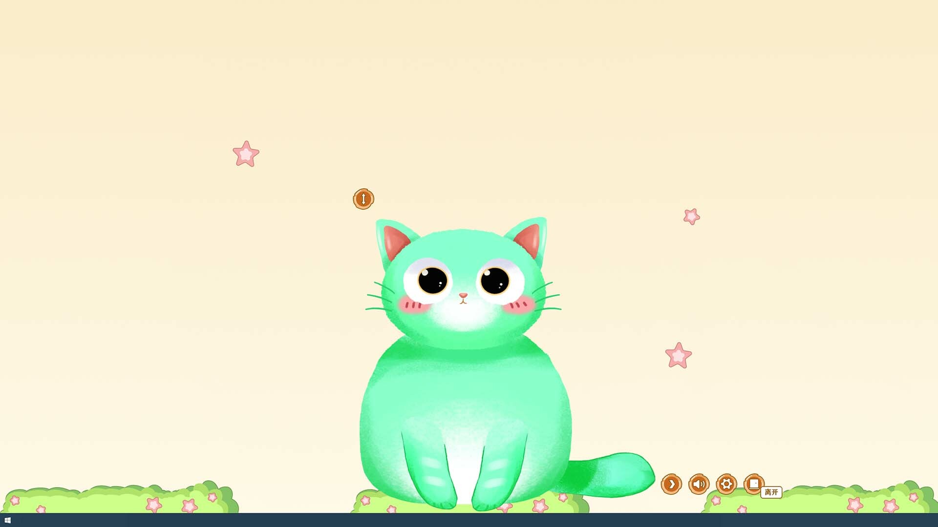 你的绿帽子 screenshot 3