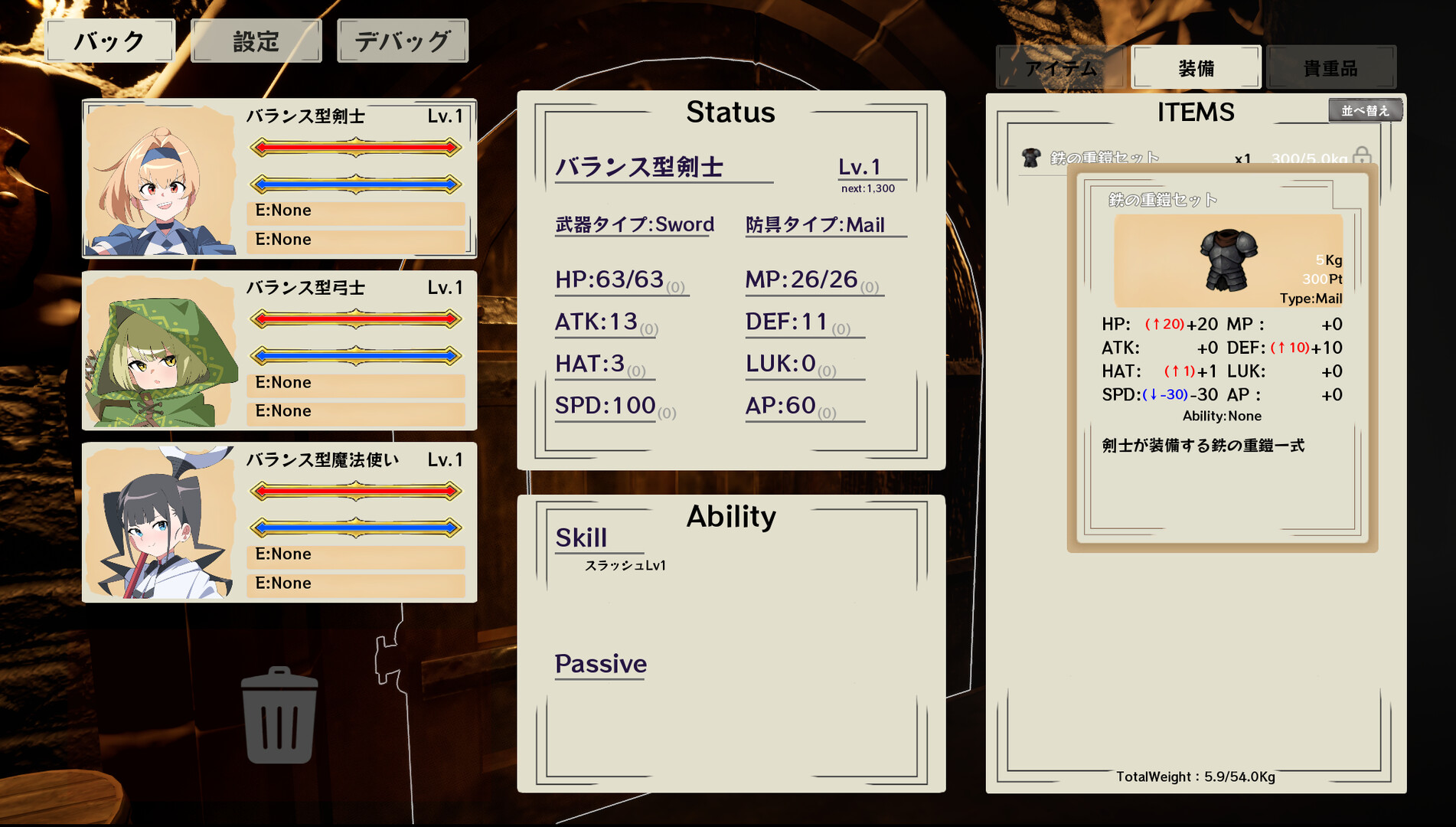 DungeonCrawlers screenshot 5