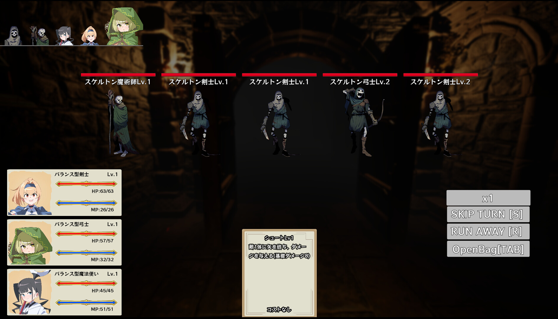 DungeonCrawlers screenshot 6