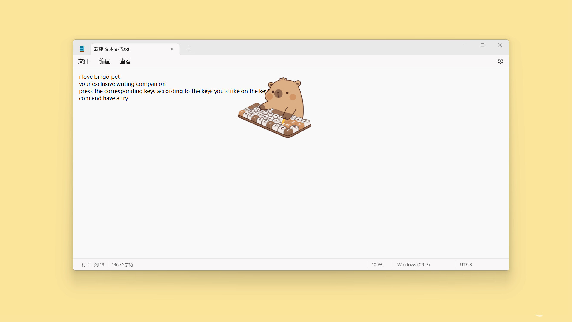 Bingo Pet screenshot 5