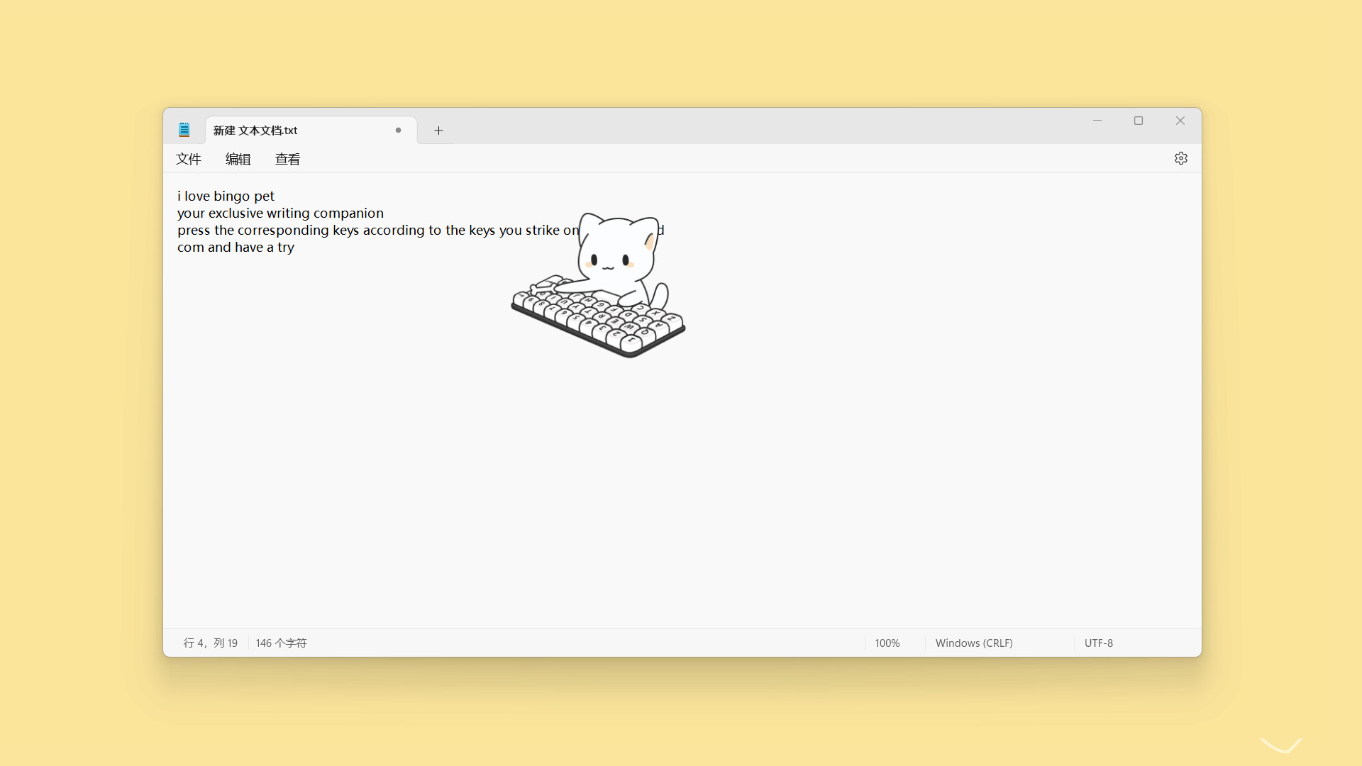 Bingo Pet screenshot 3