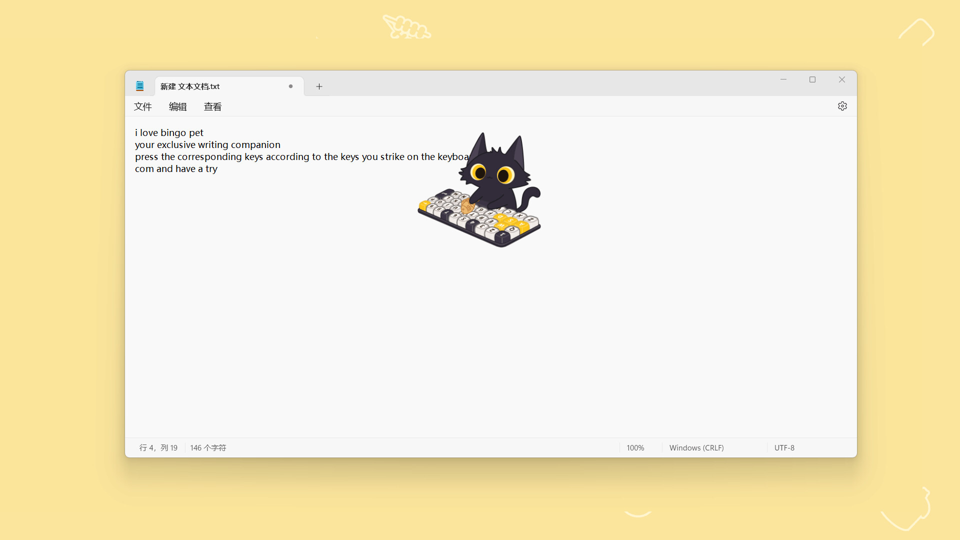 Bingo Pet screenshot 4