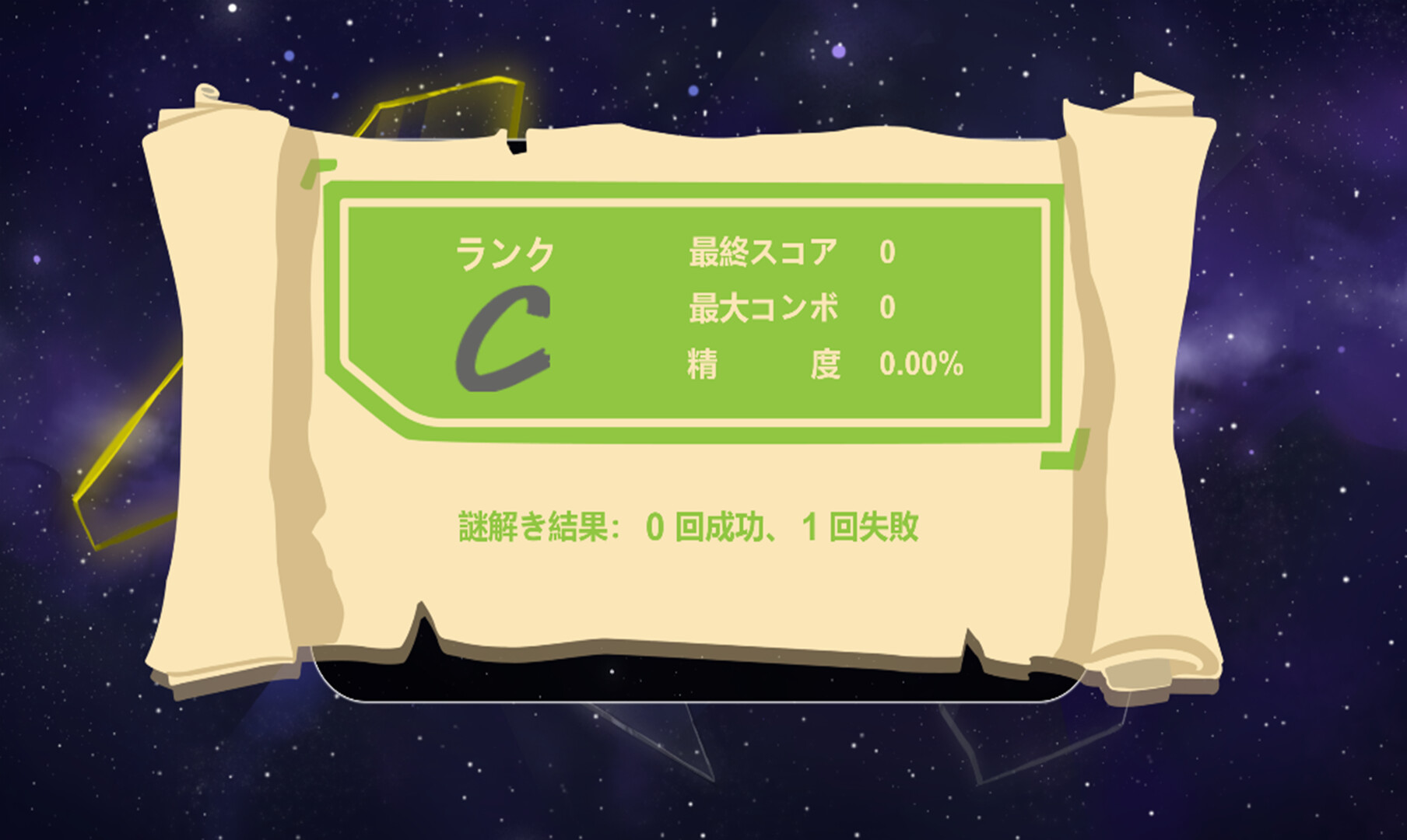 MIRROR LIES screenshot 3