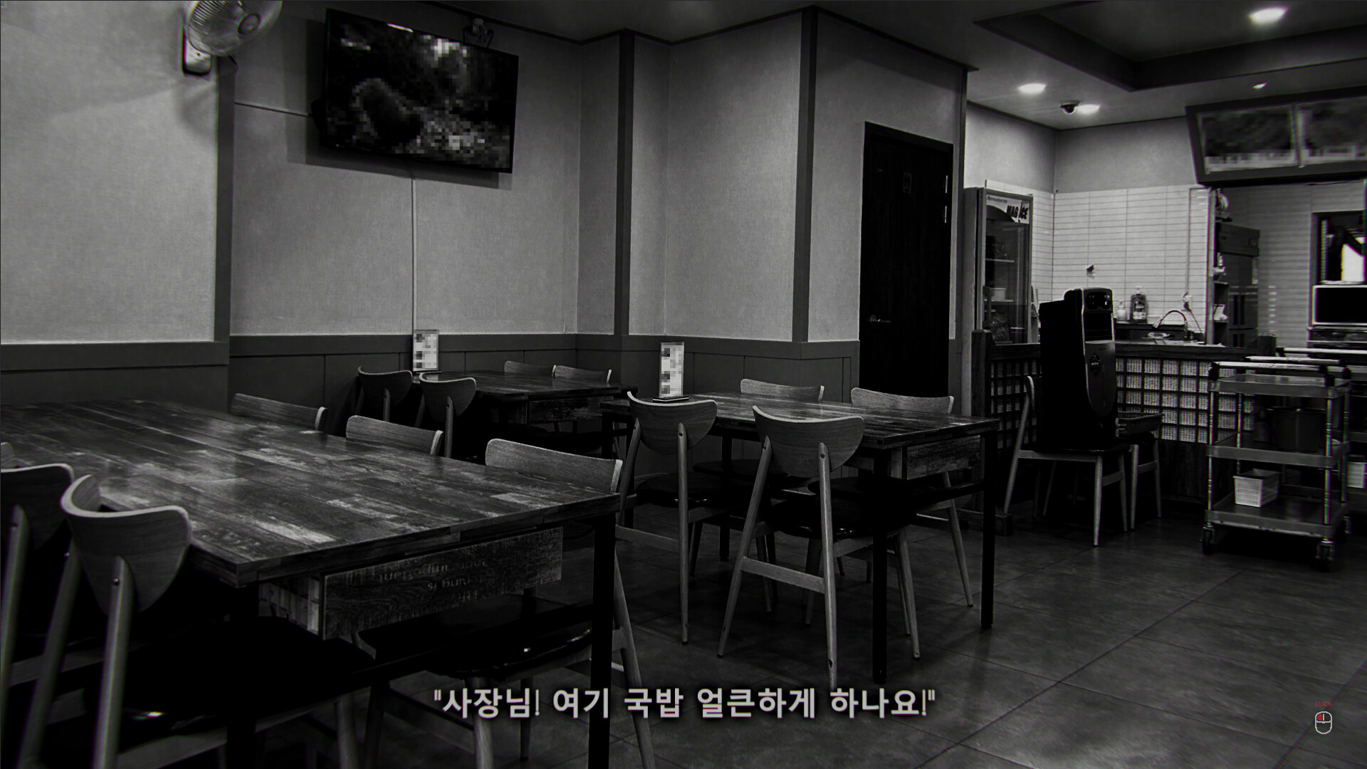 The Dark Story: Starving Child screenshot 1