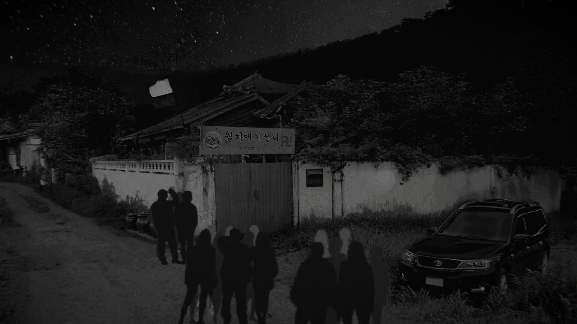 The Dark Story: Starving Child screenshot 2