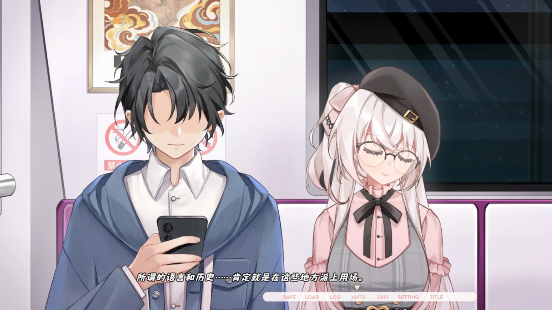 Paper Kite: Threads of Longing screenshot 5