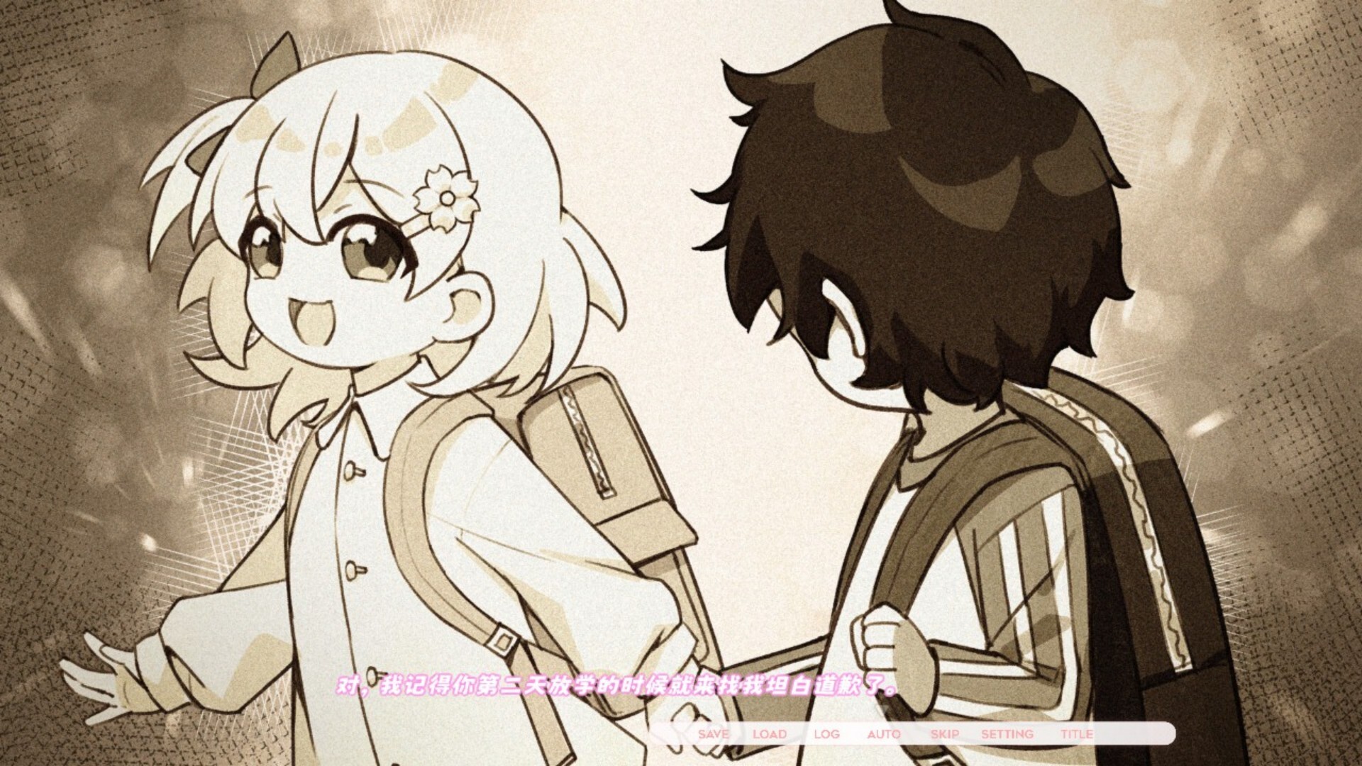 Paper Kite: Threads of Longing screenshot 6