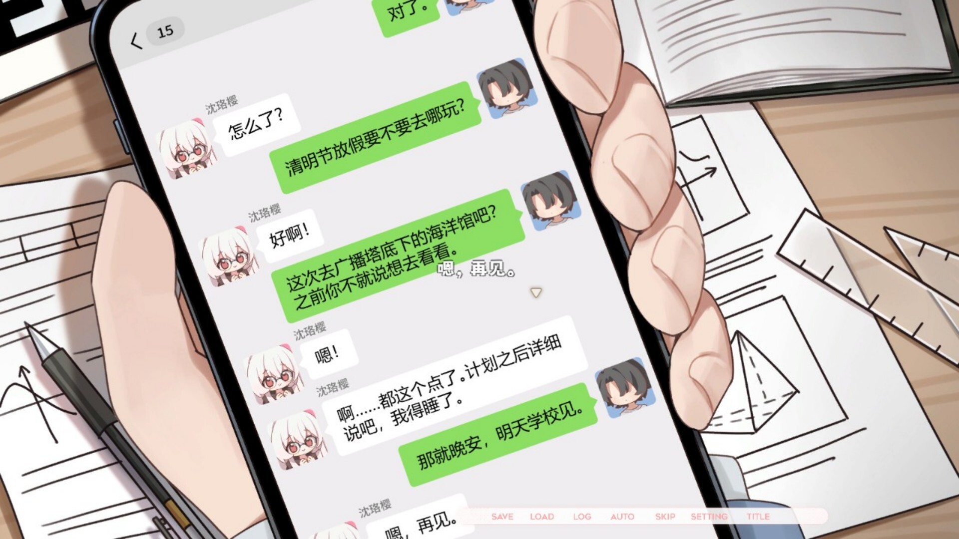 Paper Kite: Threads of Longing screenshot 2