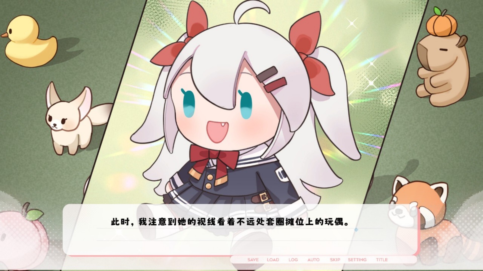Paper Kite: Threads of Longing screenshot 3