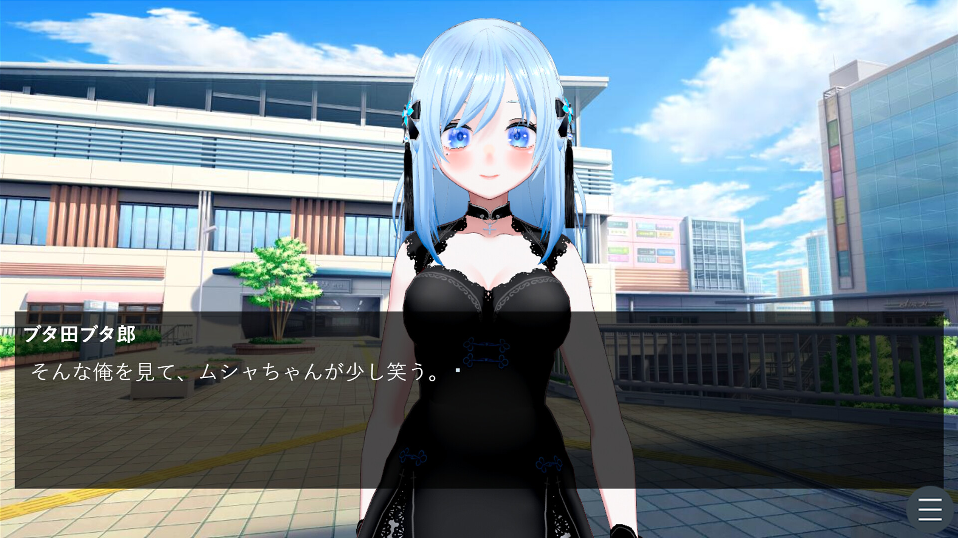 ムシャムシャメモリアル screenshot 2