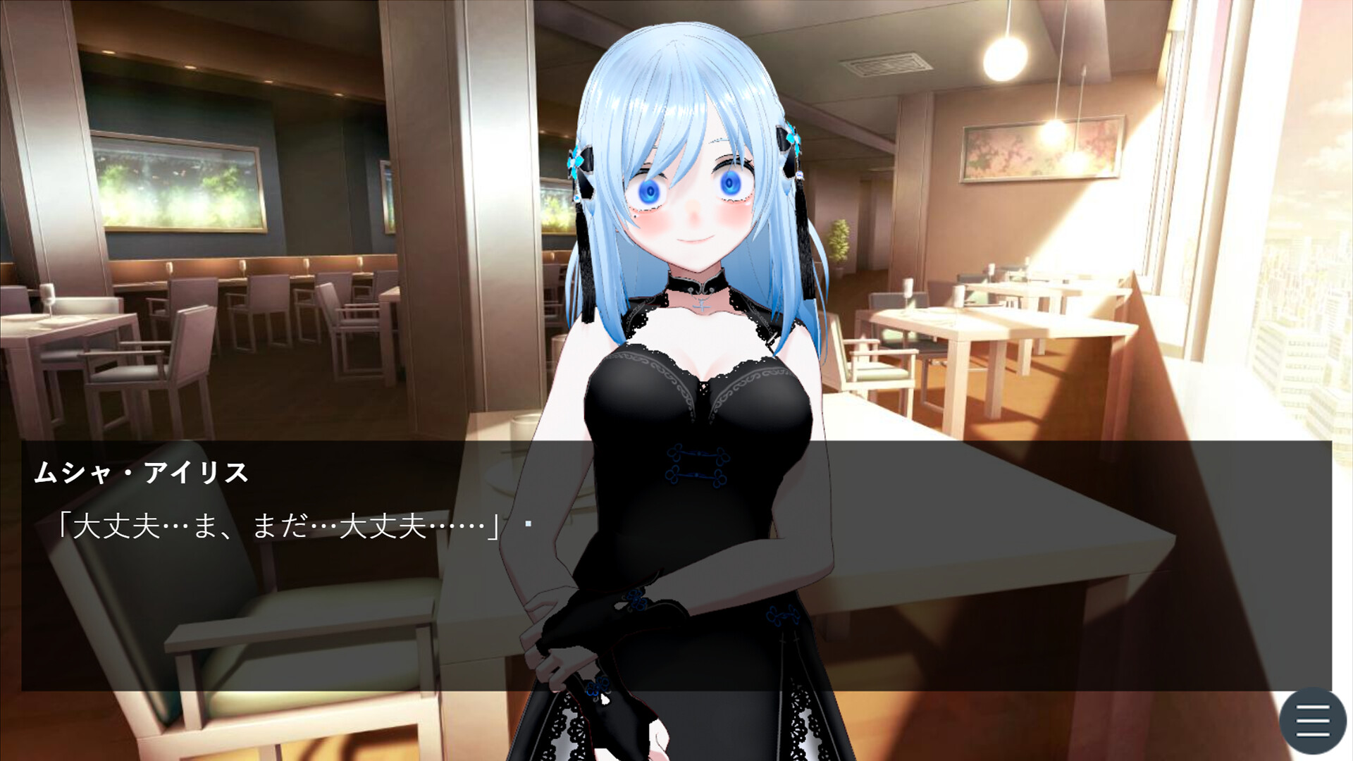 ムシャムシャメモリアル screenshot 4