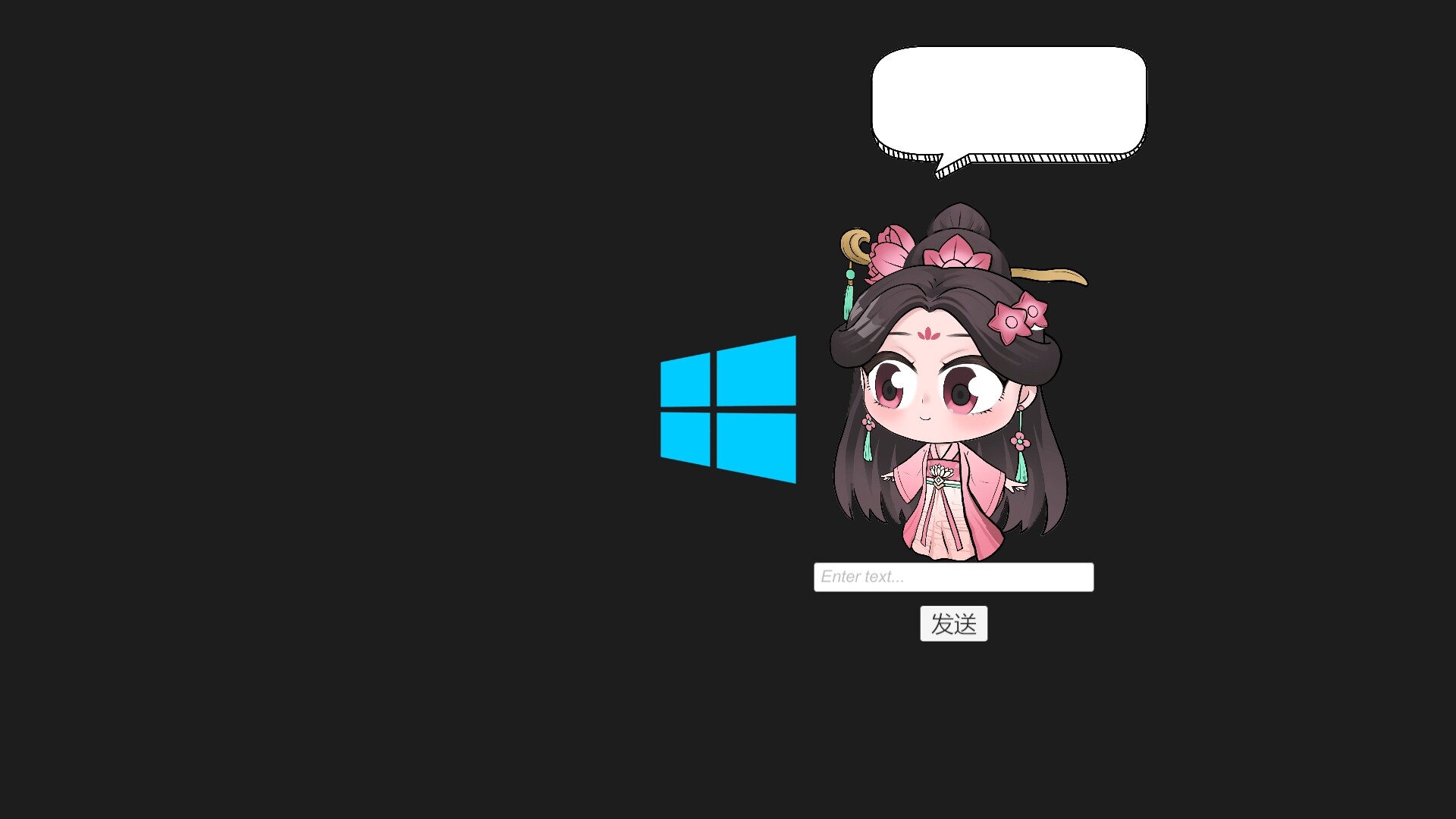 My AI Wife screenshot 1