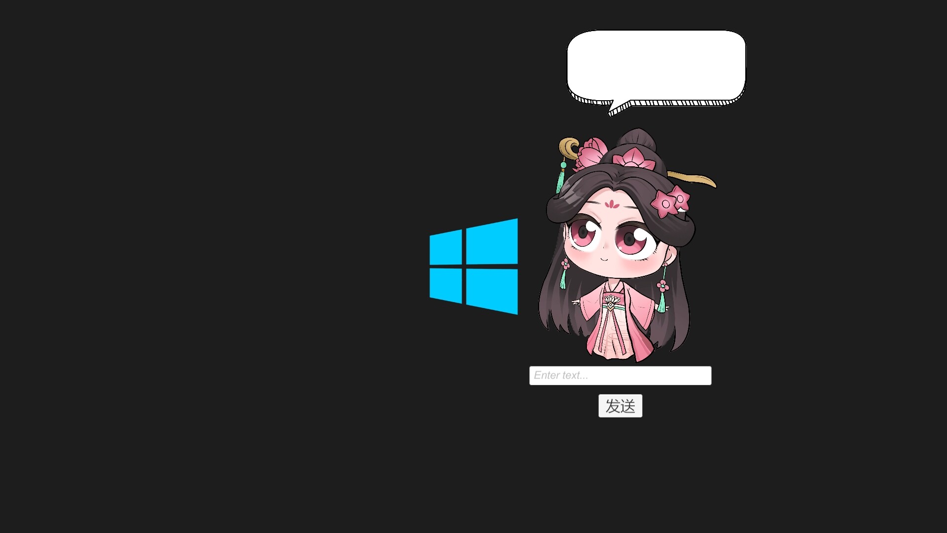 My AI Wife screenshot 5