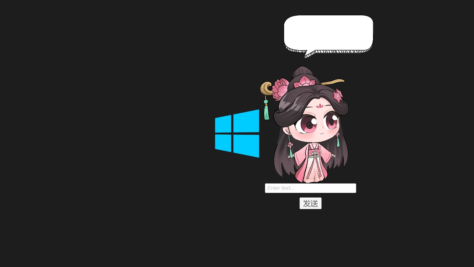 My AI Wife screenshot 3